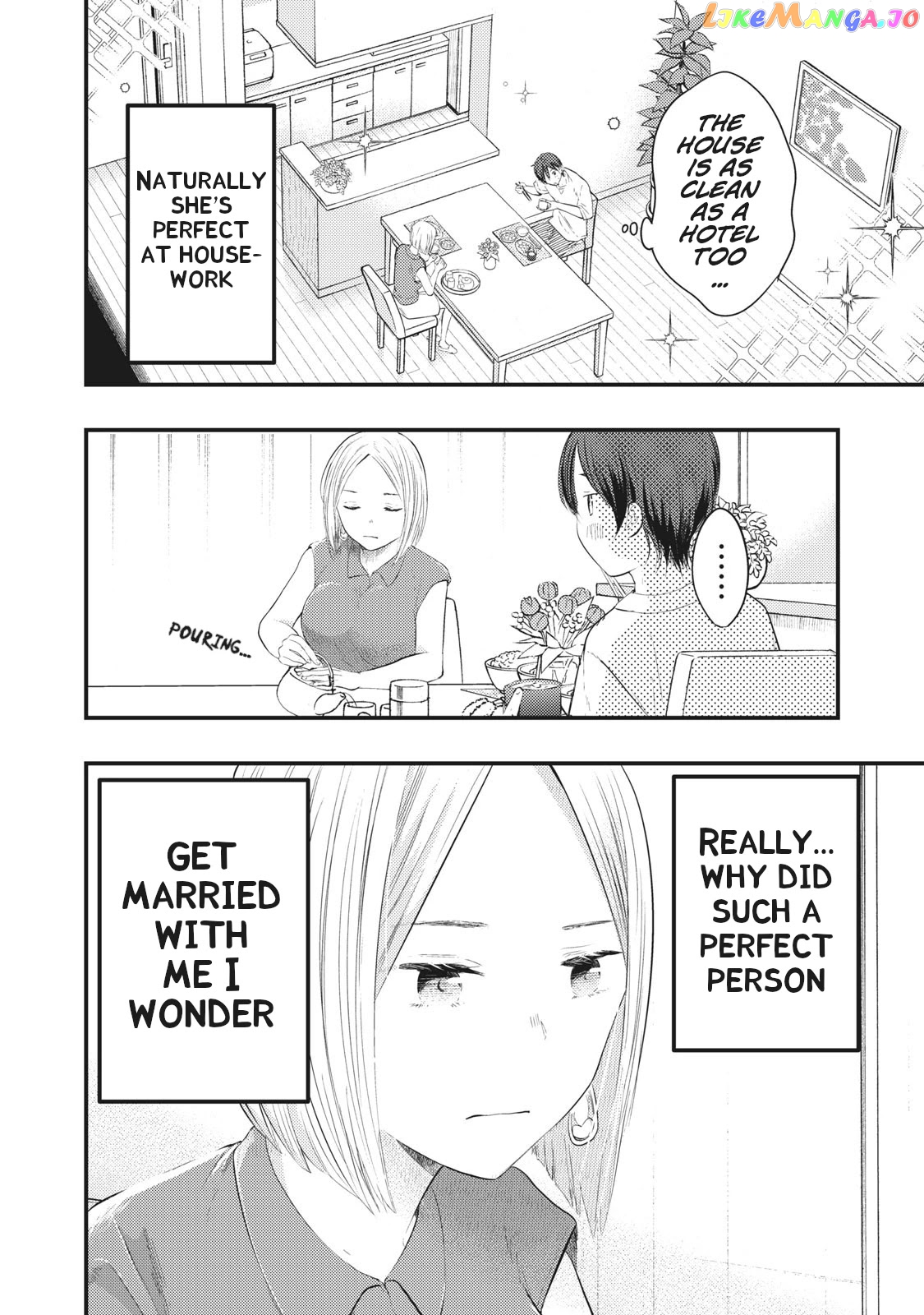 My Wife Is A Little Scary (Serialization) chapter 1 - page 4