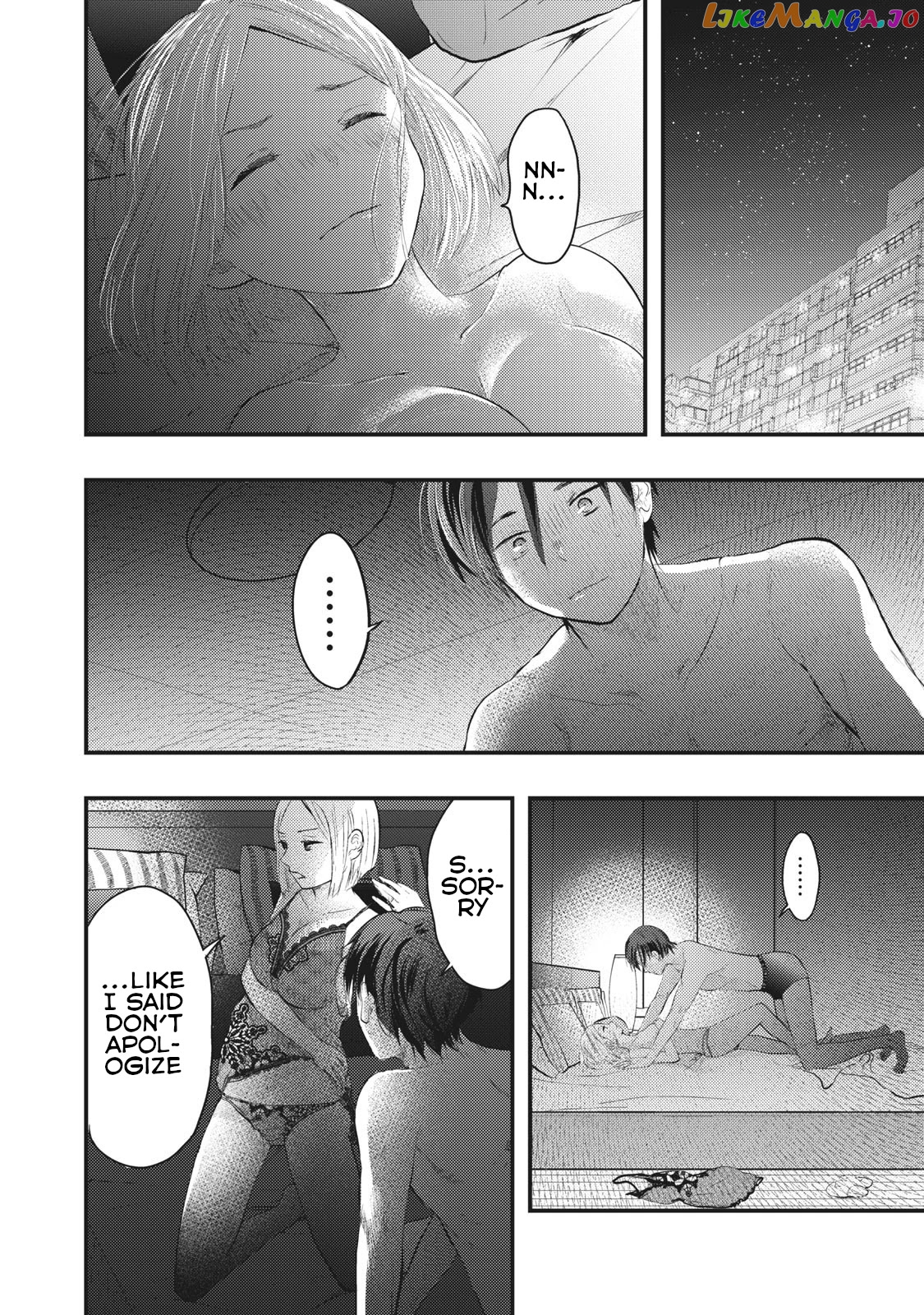 My Wife Is A Little Scary (Serialization) chapter 1 - page 6