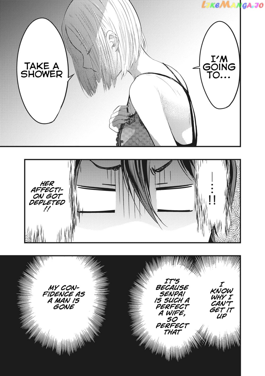My Wife Is A Little Scary (Serialization) chapter 1 - page 7