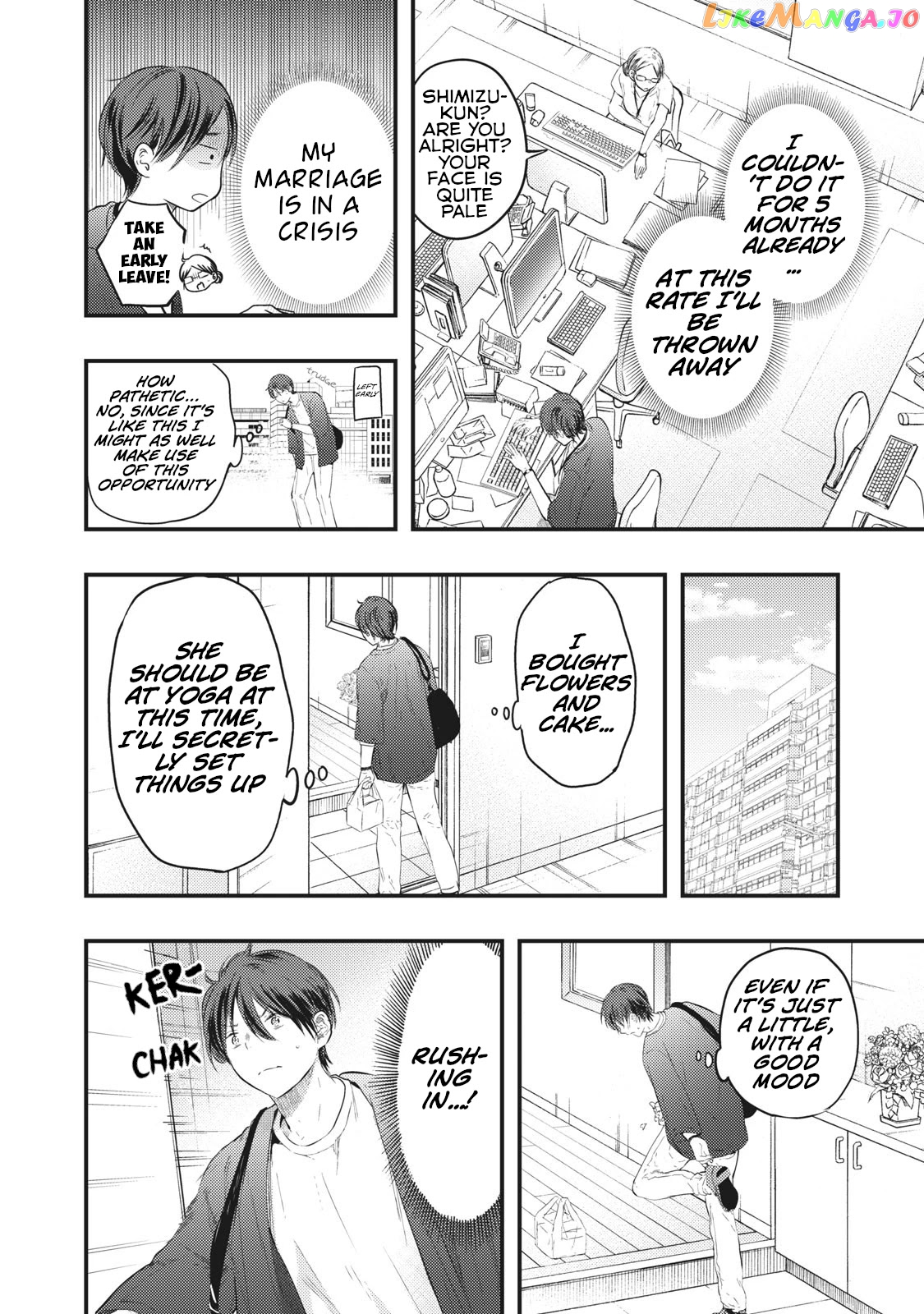 My Wife Is A Little Scary (Serialization) chapter 1 - page 8