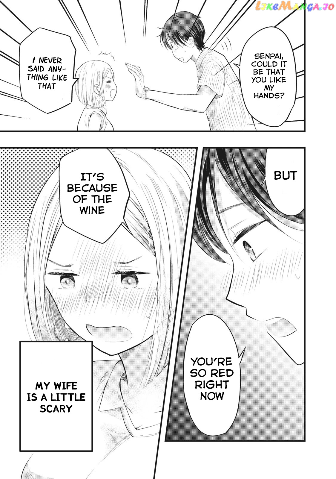 My Wife Is A Little Scary (Serialization) chapter 2 - page 13