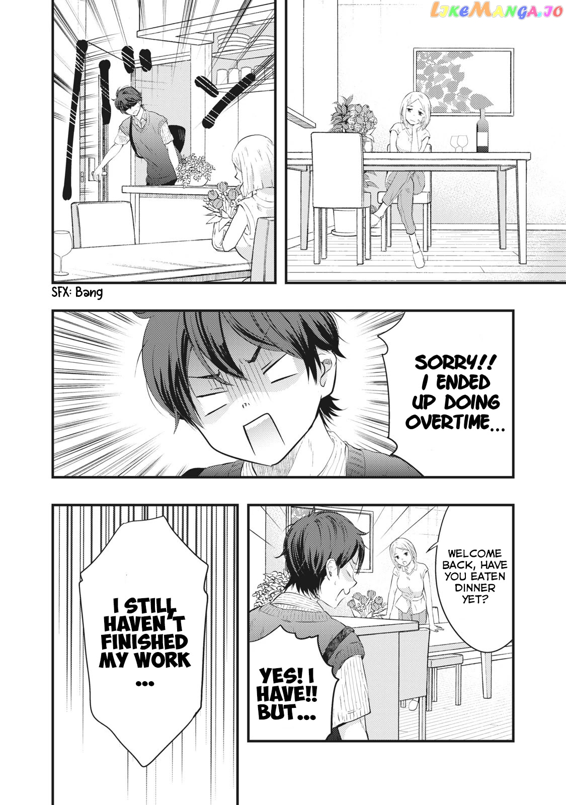 My Wife Is A Little Scary (Serialization) chapter 2 - page 6