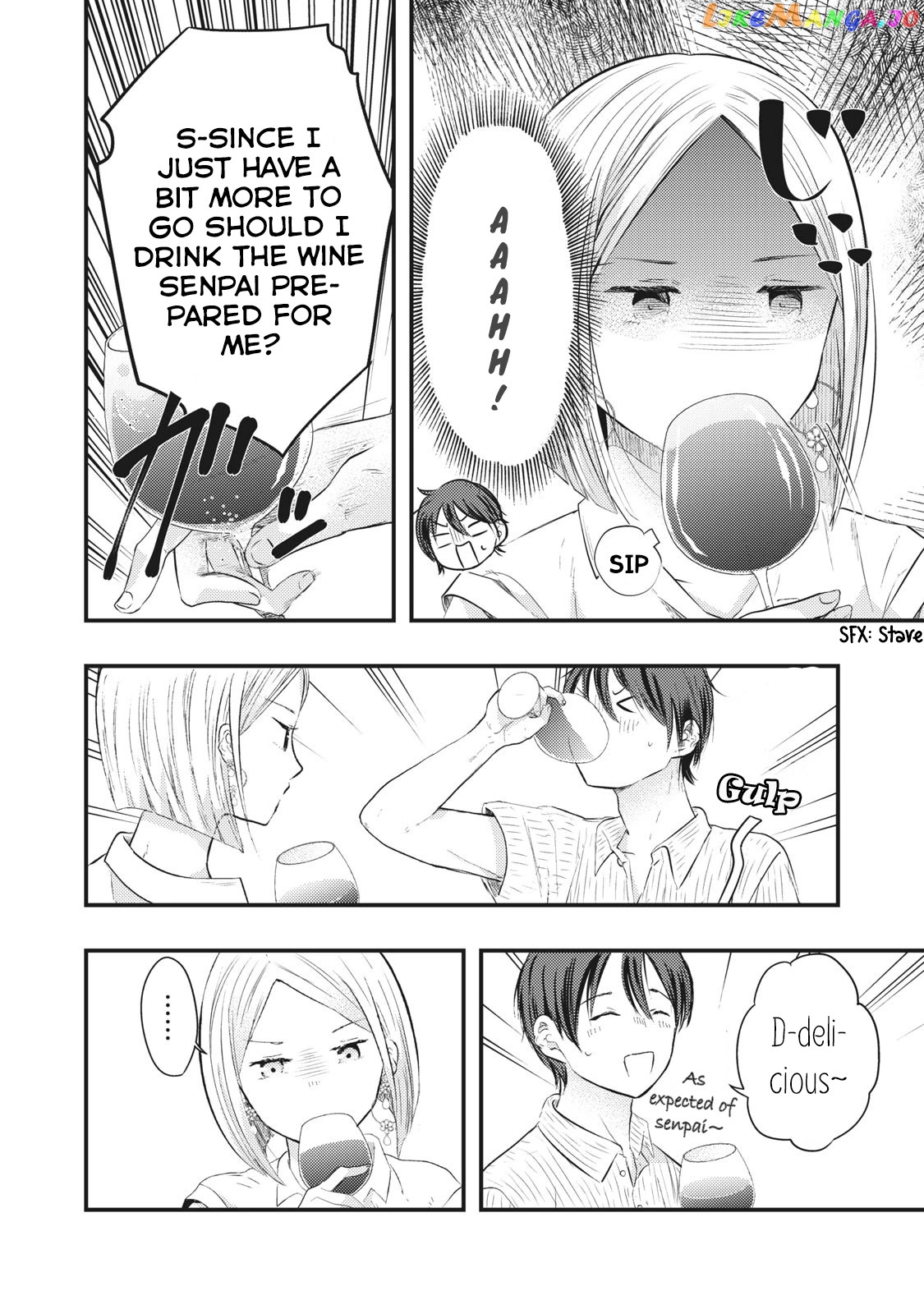 My Wife Is A Little Scary (Serialization) chapter 2 - page 8