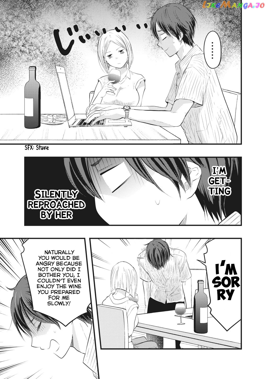 My Wife Is A Little Scary (Serialization) chapter 2 - page 9