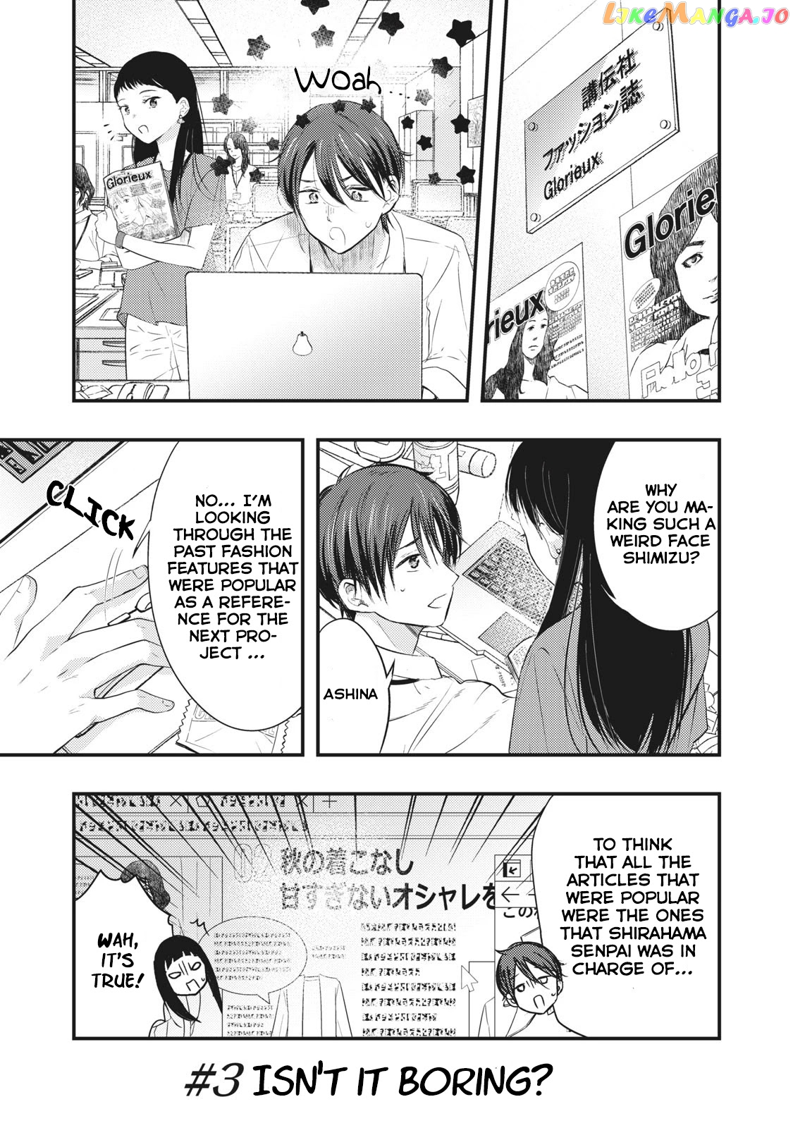 My Wife Is A Little Scary (Serialization) chapter 3 - page 1