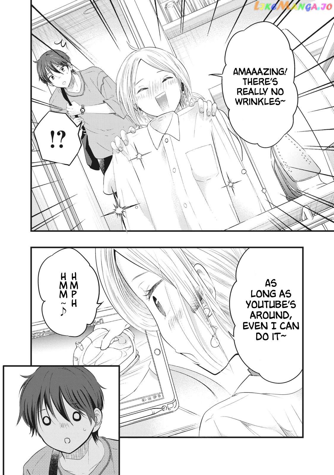 My Wife Is A Little Scary (Serialization) chapter 3 - page 10