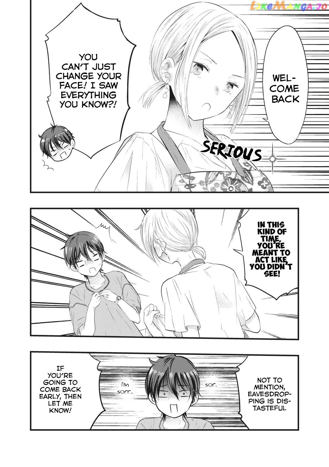 My Wife Is A Little Scary (Serialization) chapter 3 - page 14