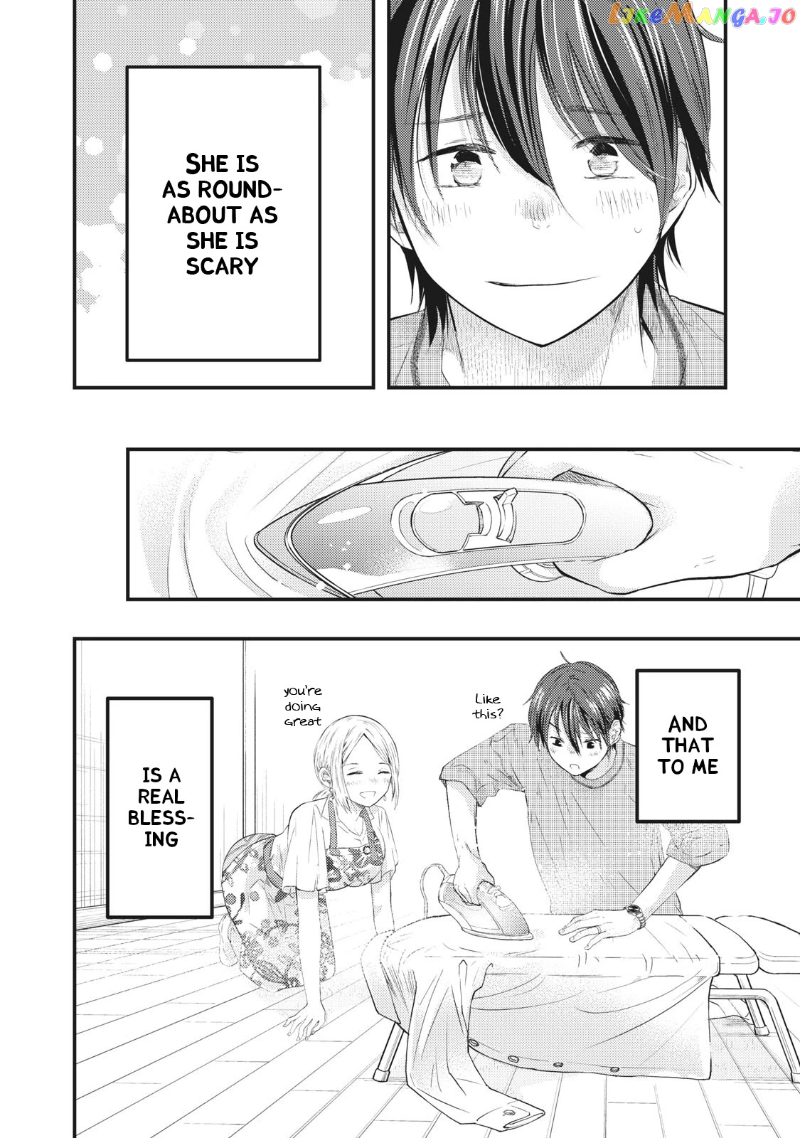 My Wife Is A Little Scary (Serialization) chapter 3 - page 16