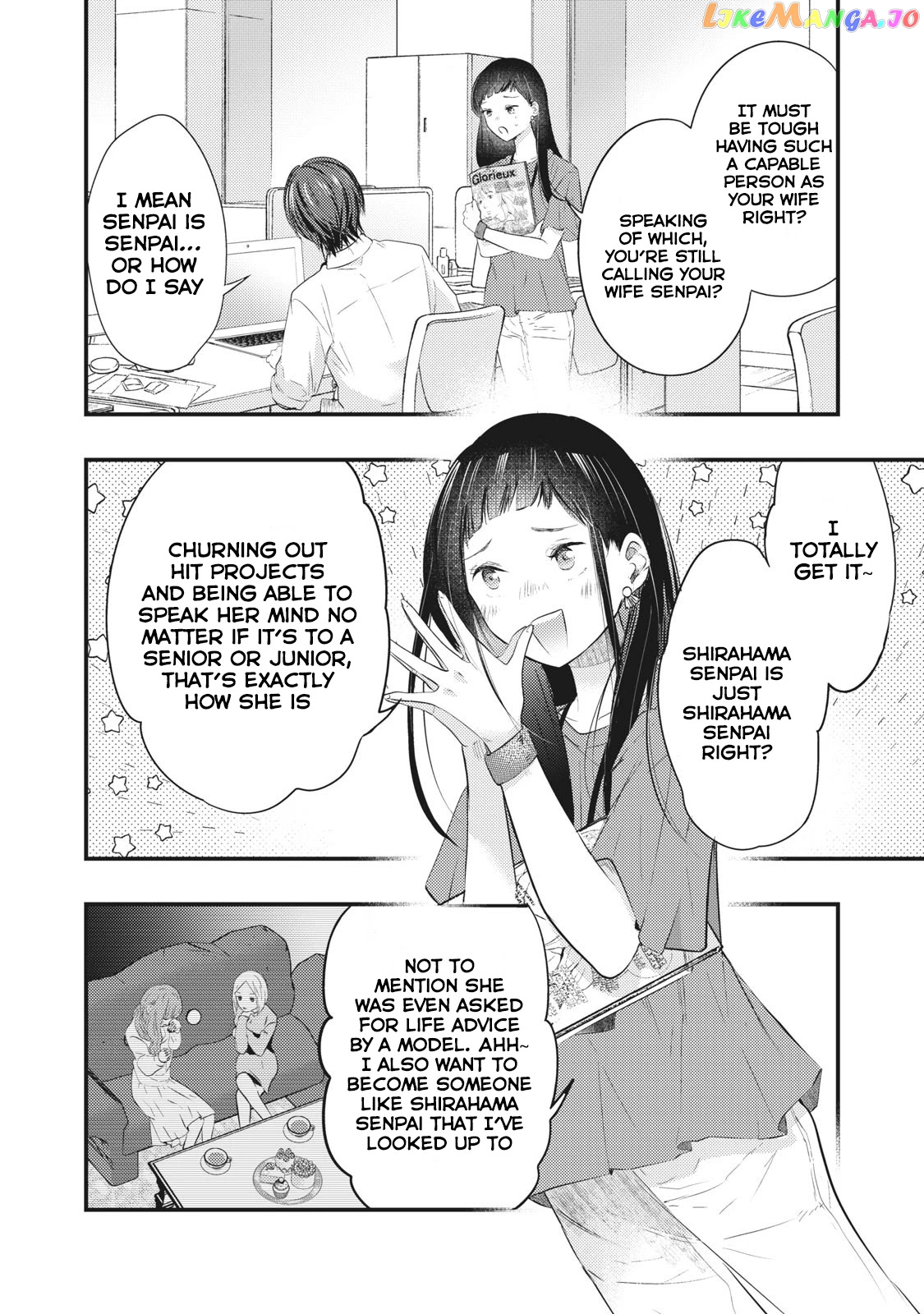 My Wife Is A Little Scary (Serialization) chapter 3 - page 2