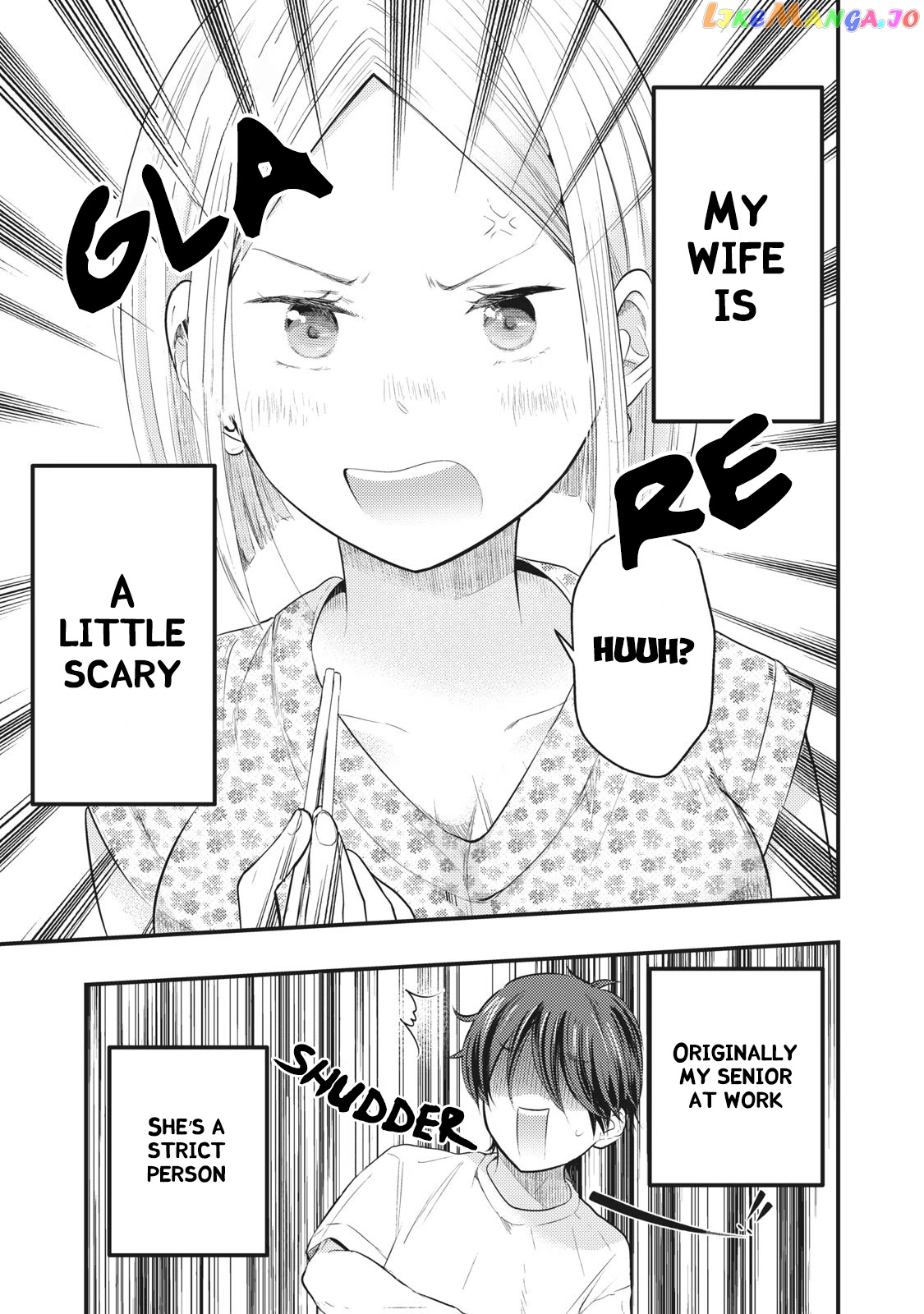 My Wife Is A Little Scary (Serialization) chapter 3 - page 5