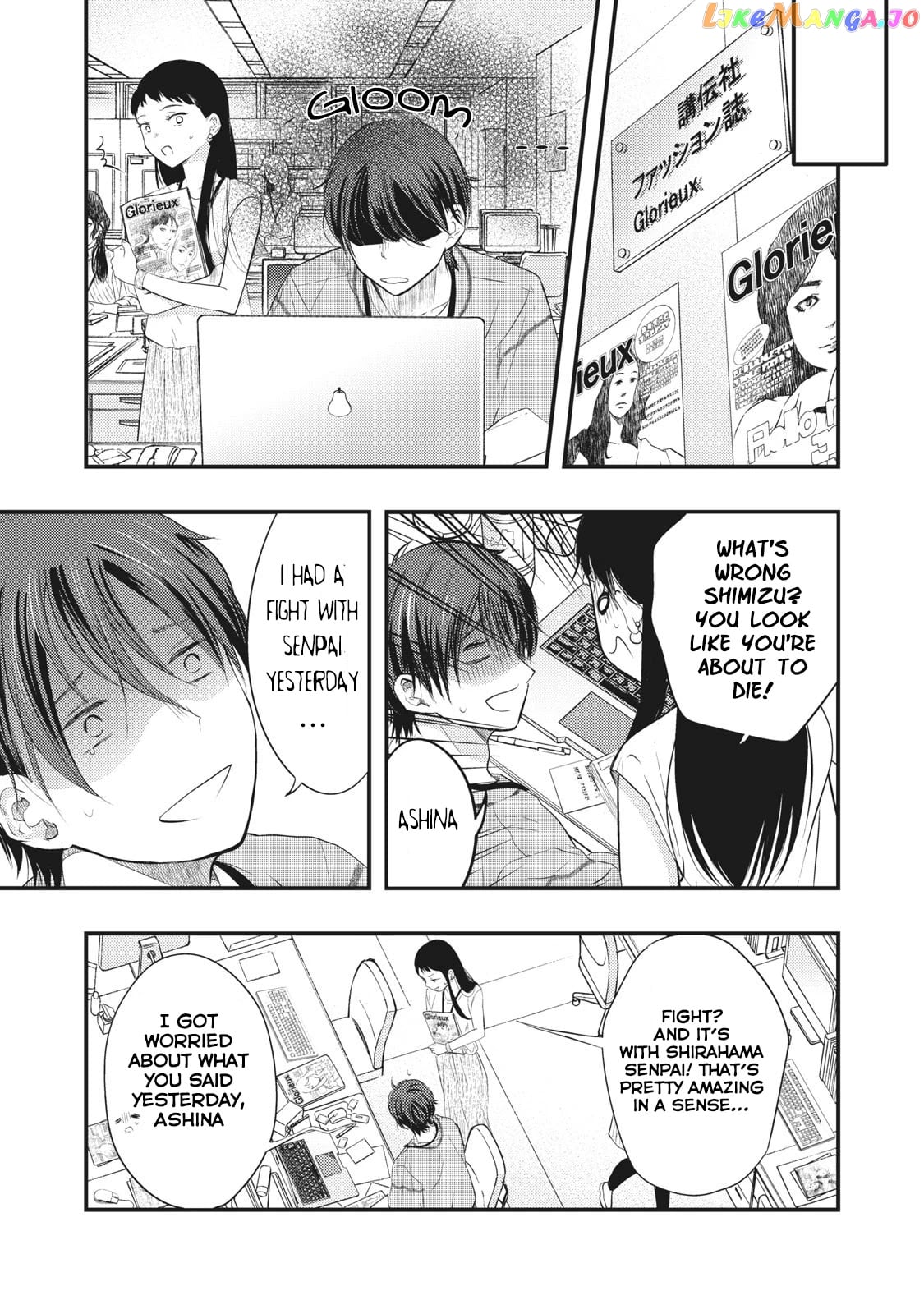 My Wife Is A Little Scary (Serialization) chapter 3 - page 7