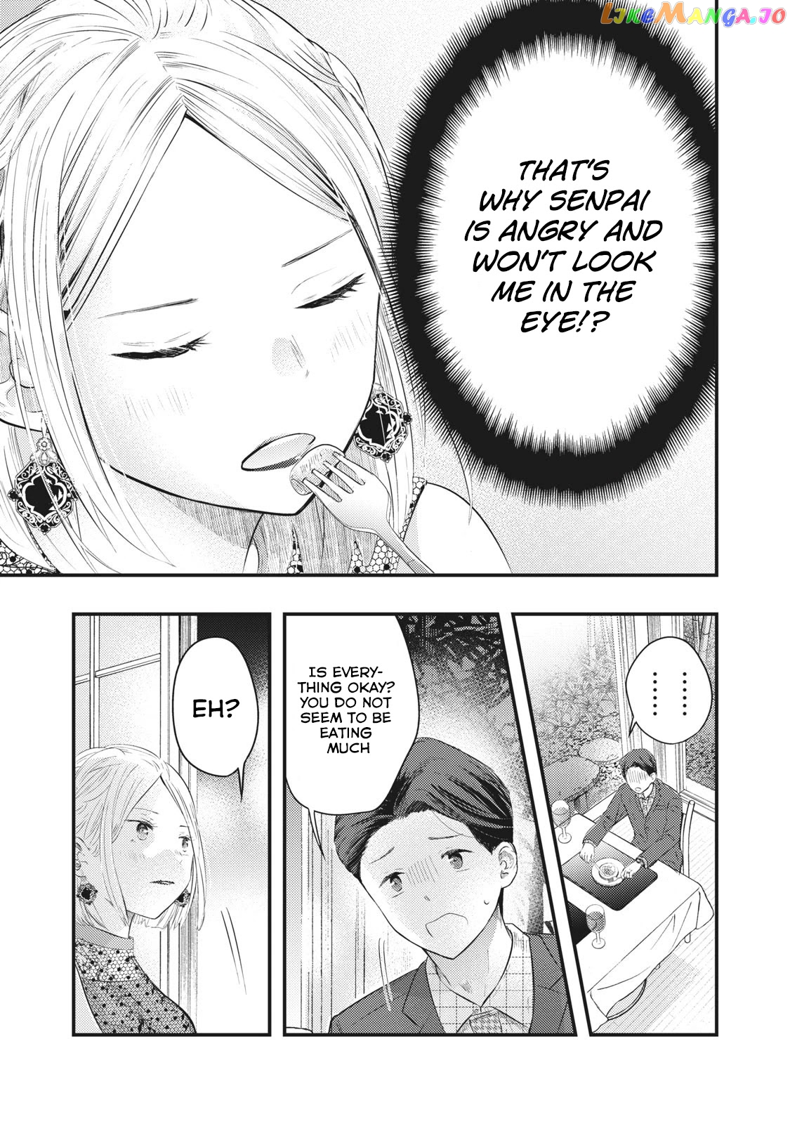 My Wife Is A Little Scary (Serialization) chapter 4 - page 13