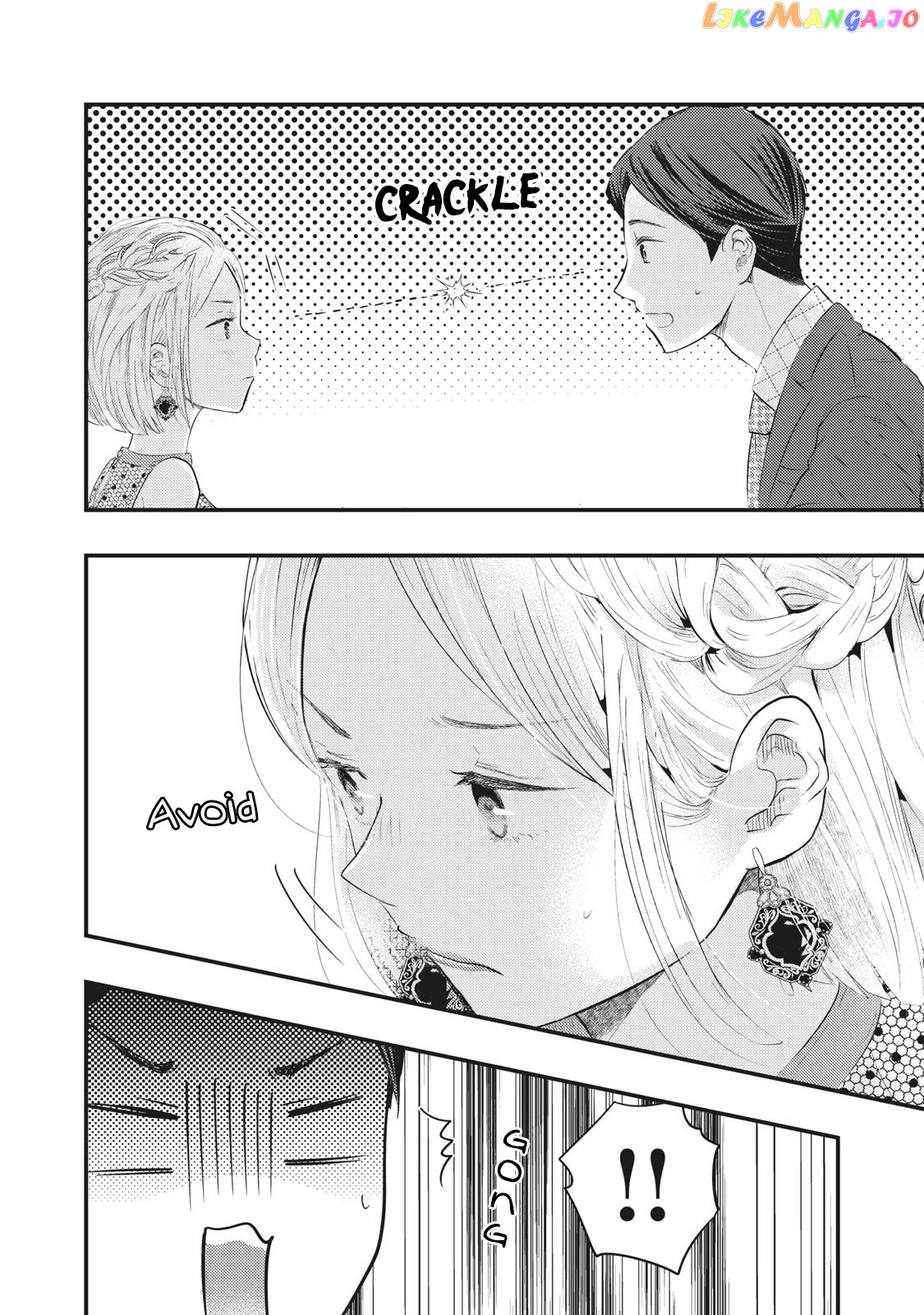 My Wife Is A Little Scary (Serialization) chapter 4 - page 14
