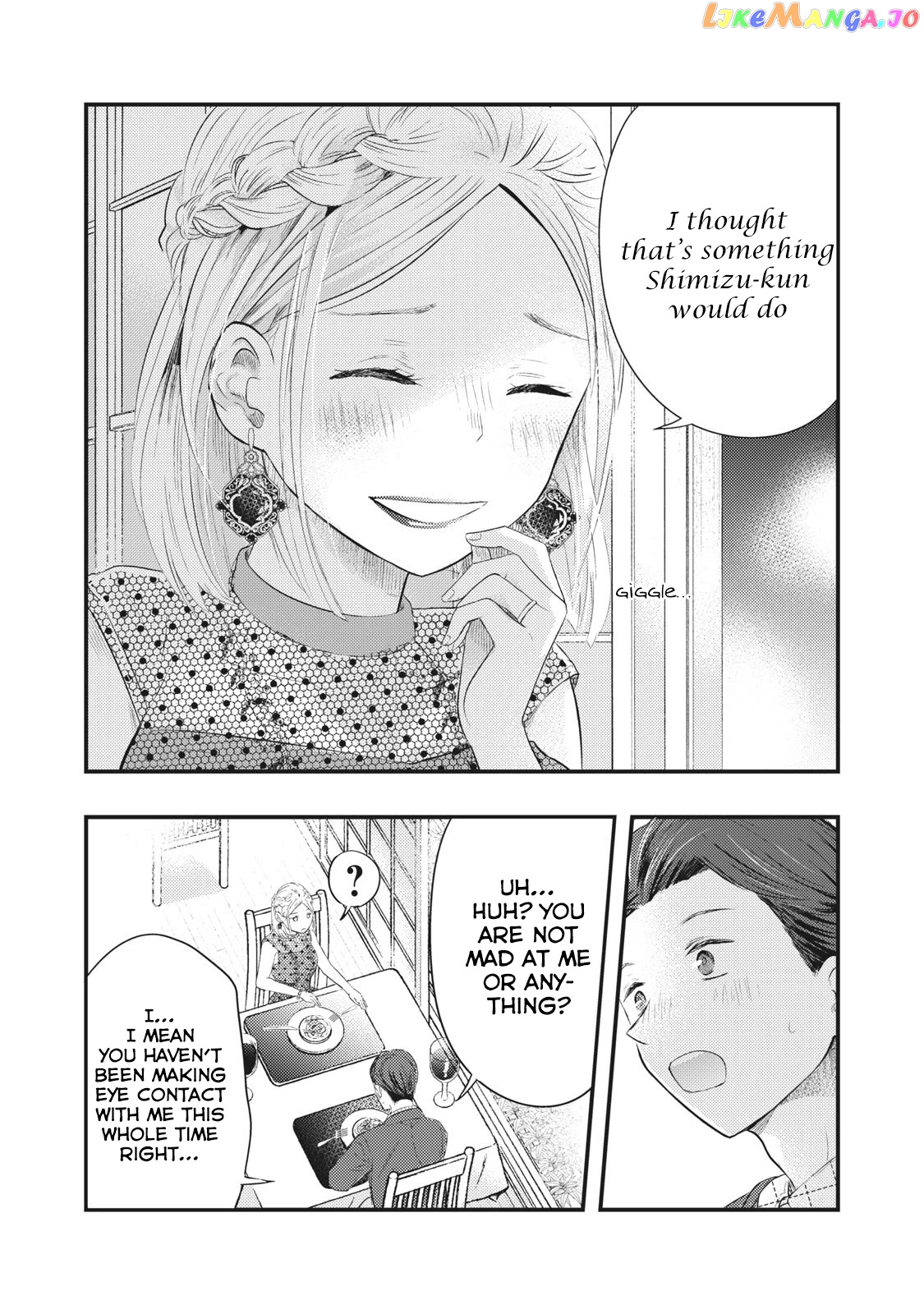 My Wife Is A Little Scary (Serialization) chapter 4 - page 16