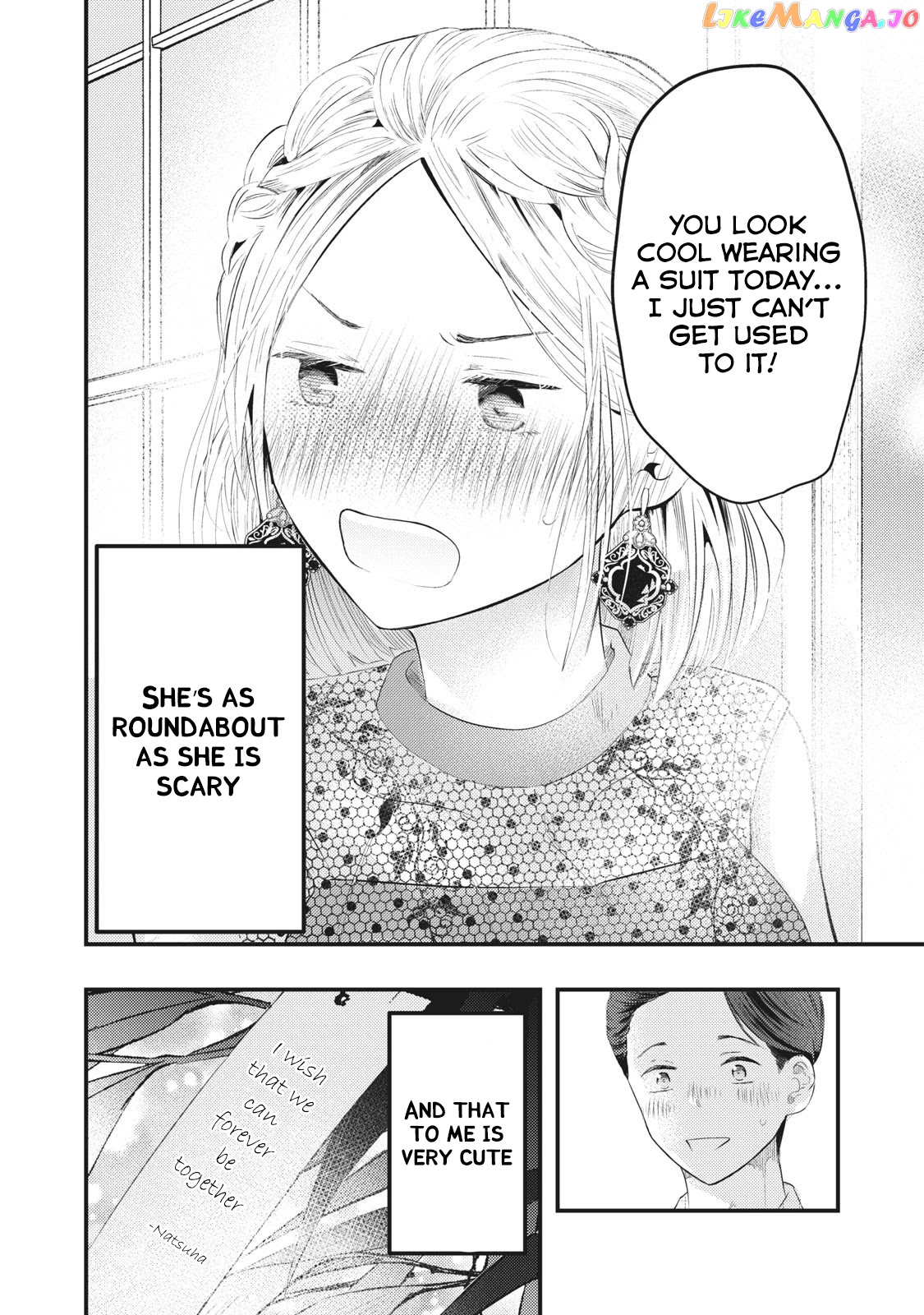 My Wife Is A Little Scary (Serialization) chapter 4 - page 18