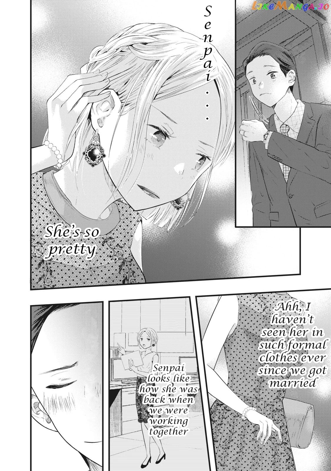My Wife Is A Little Scary (Serialization) chapter 4 - page 6