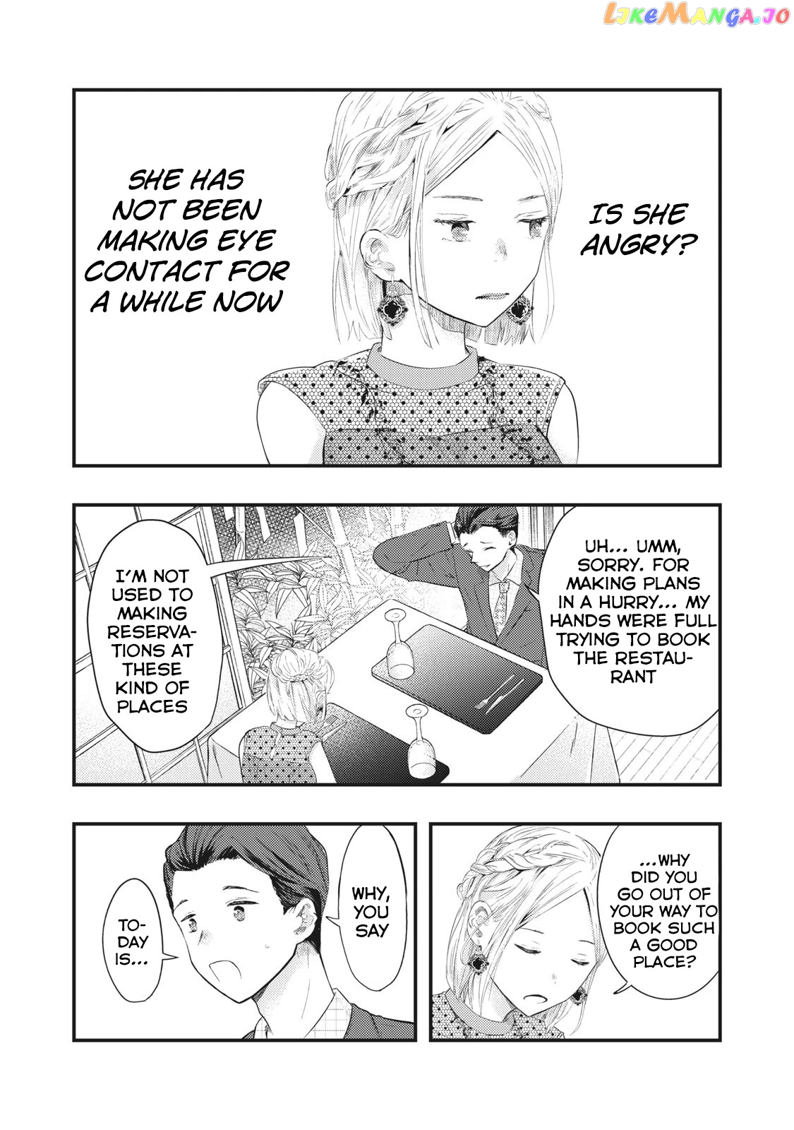 My Wife Is A Little Scary (Serialization) chapter 4 - page 8