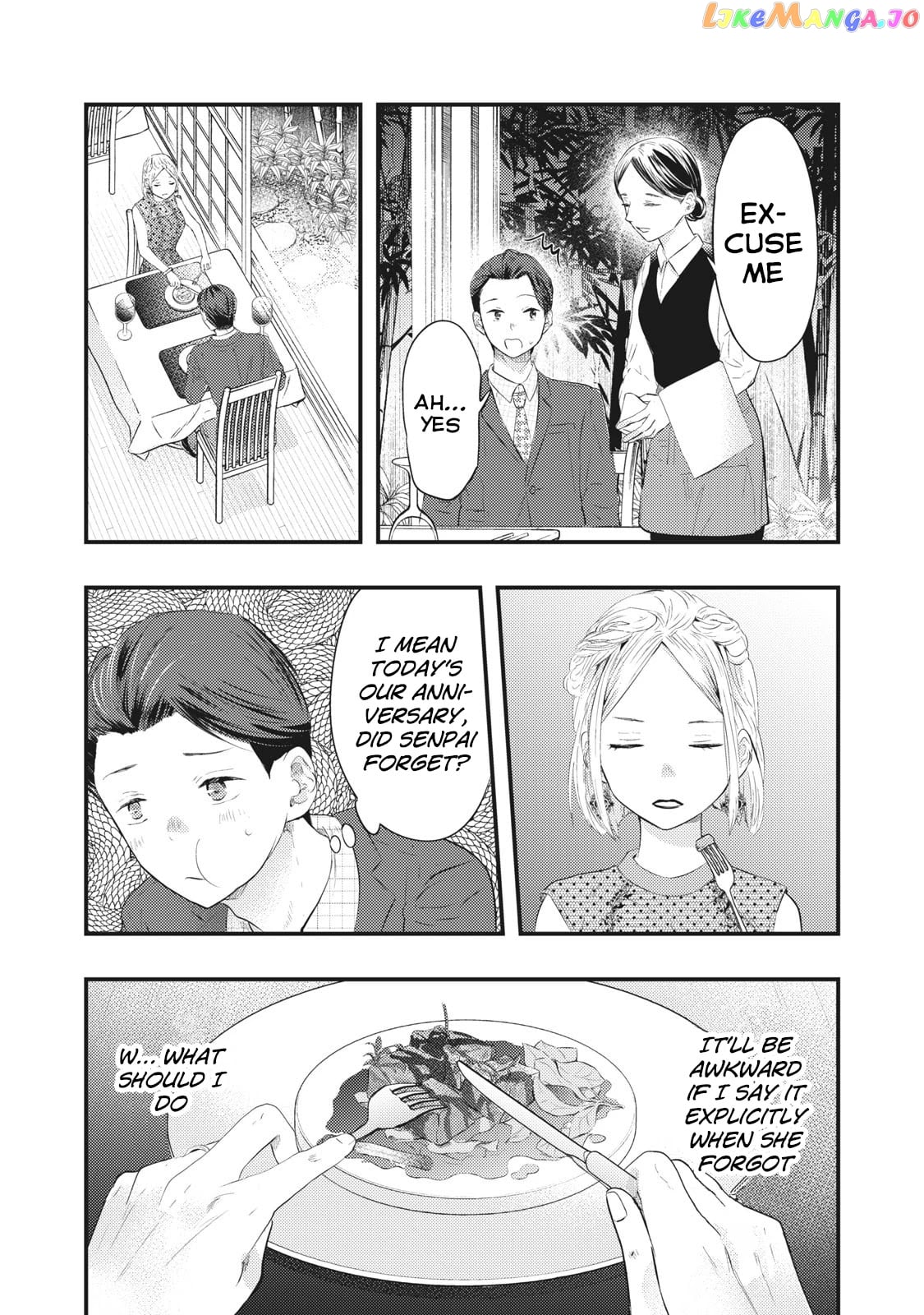 My Wife Is A Little Scary (Serialization) chapter 4 - page 9