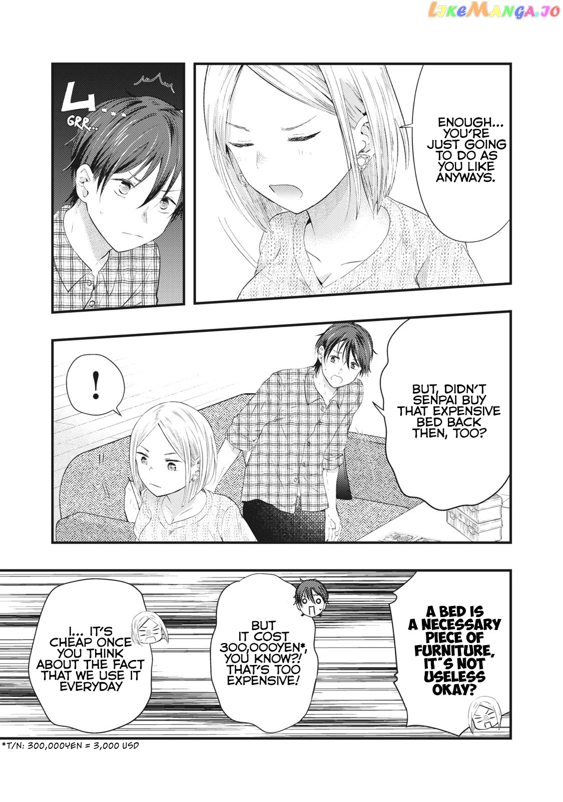 My Wife Is A Little Scary (Serialization) chapter 5 - page 3