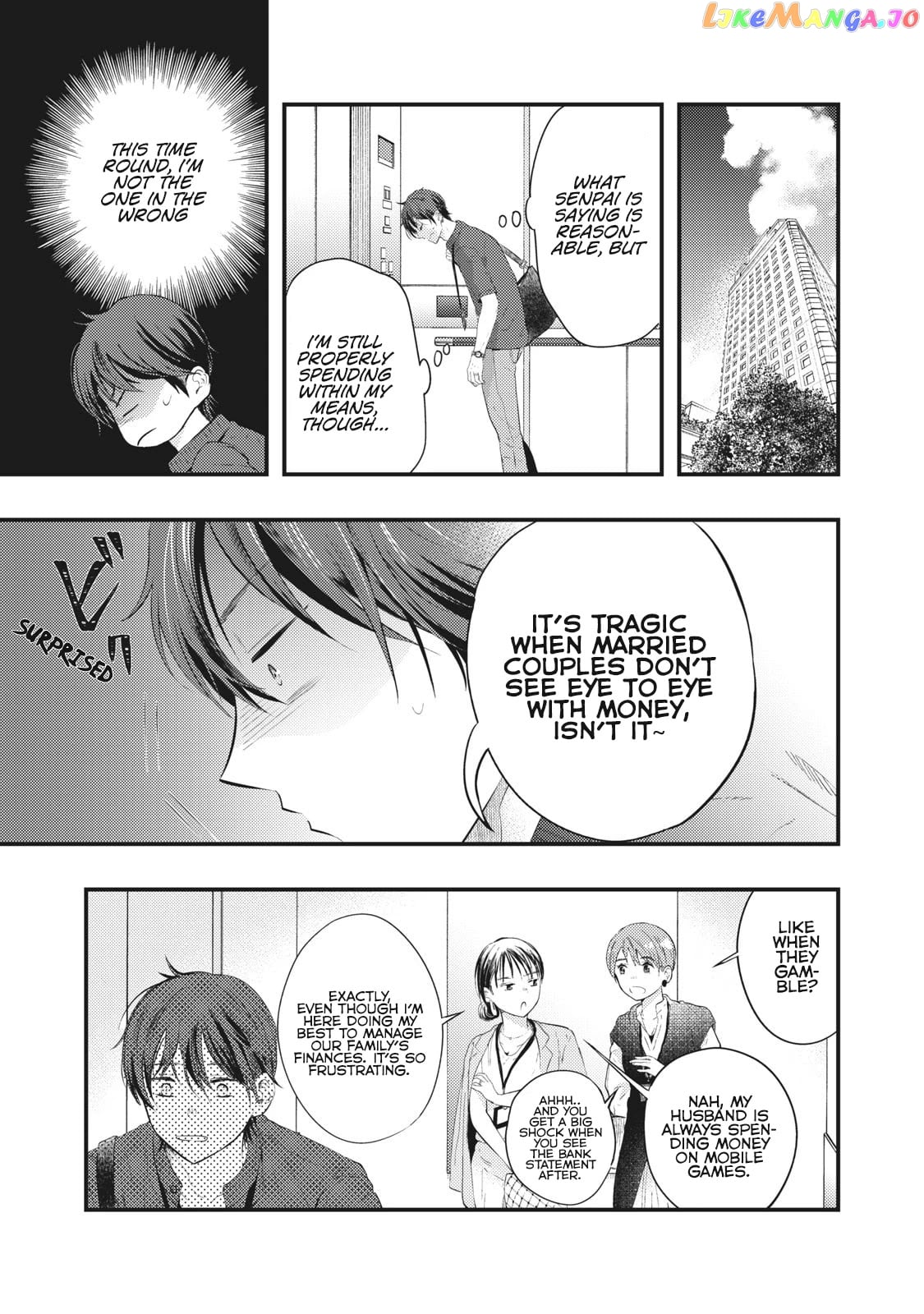 My Wife Is A Little Scary (Serialization) chapter 5 - page 5