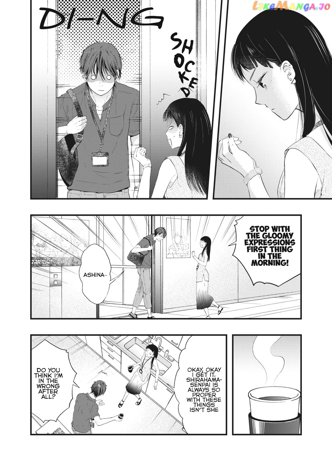 My Wife Is A Little Scary (Serialization) chapter 5 - page 6