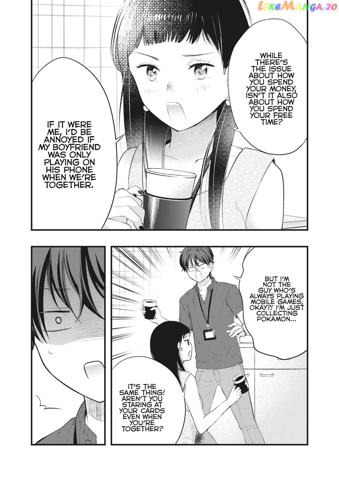 My Wife Is A Little Scary (Serialization) chapter 5 - page 7