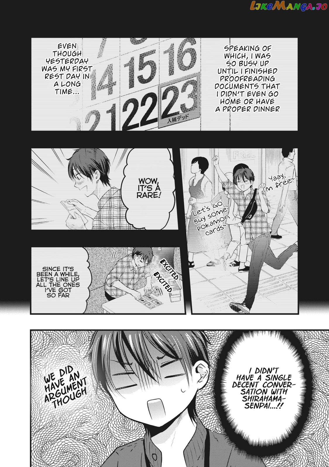 My Wife Is A Little Scary (Serialization) chapter 5 - page 8