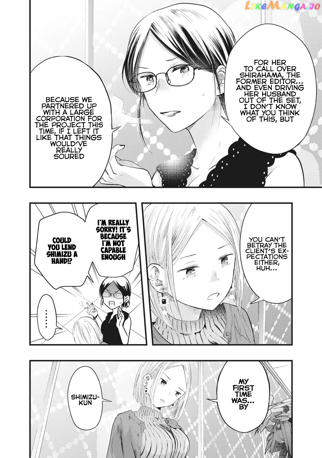 My Wife Is A Little Scary (Serialization) chapter 6 - page 11