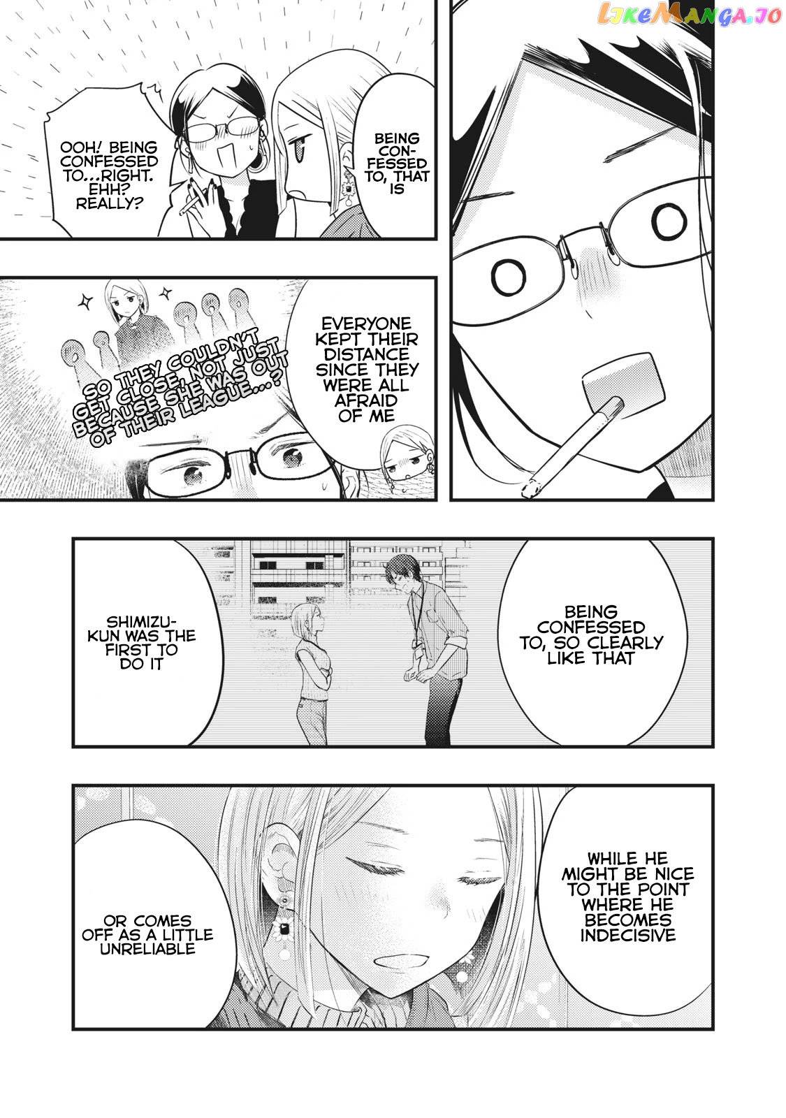My Wife Is A Little Scary (Serialization) chapter 6 - page 12