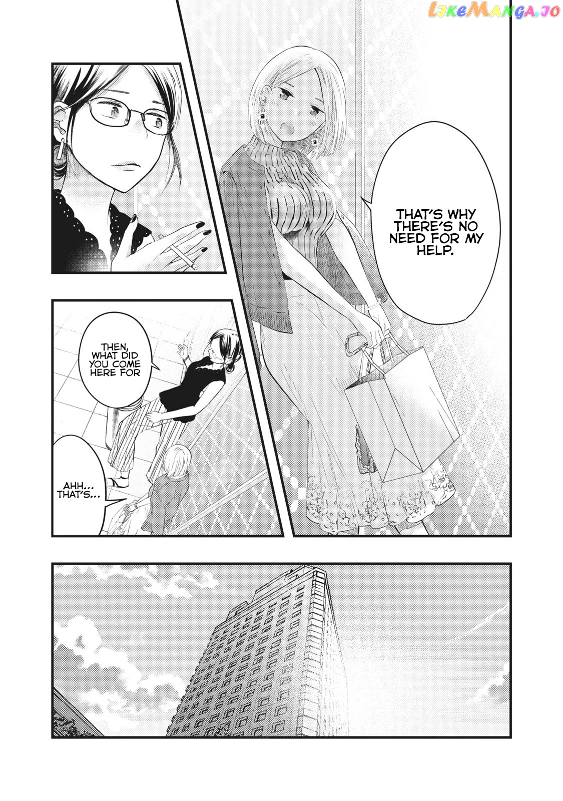 My Wife Is A Little Scary (Serialization) chapter 6 - page 14