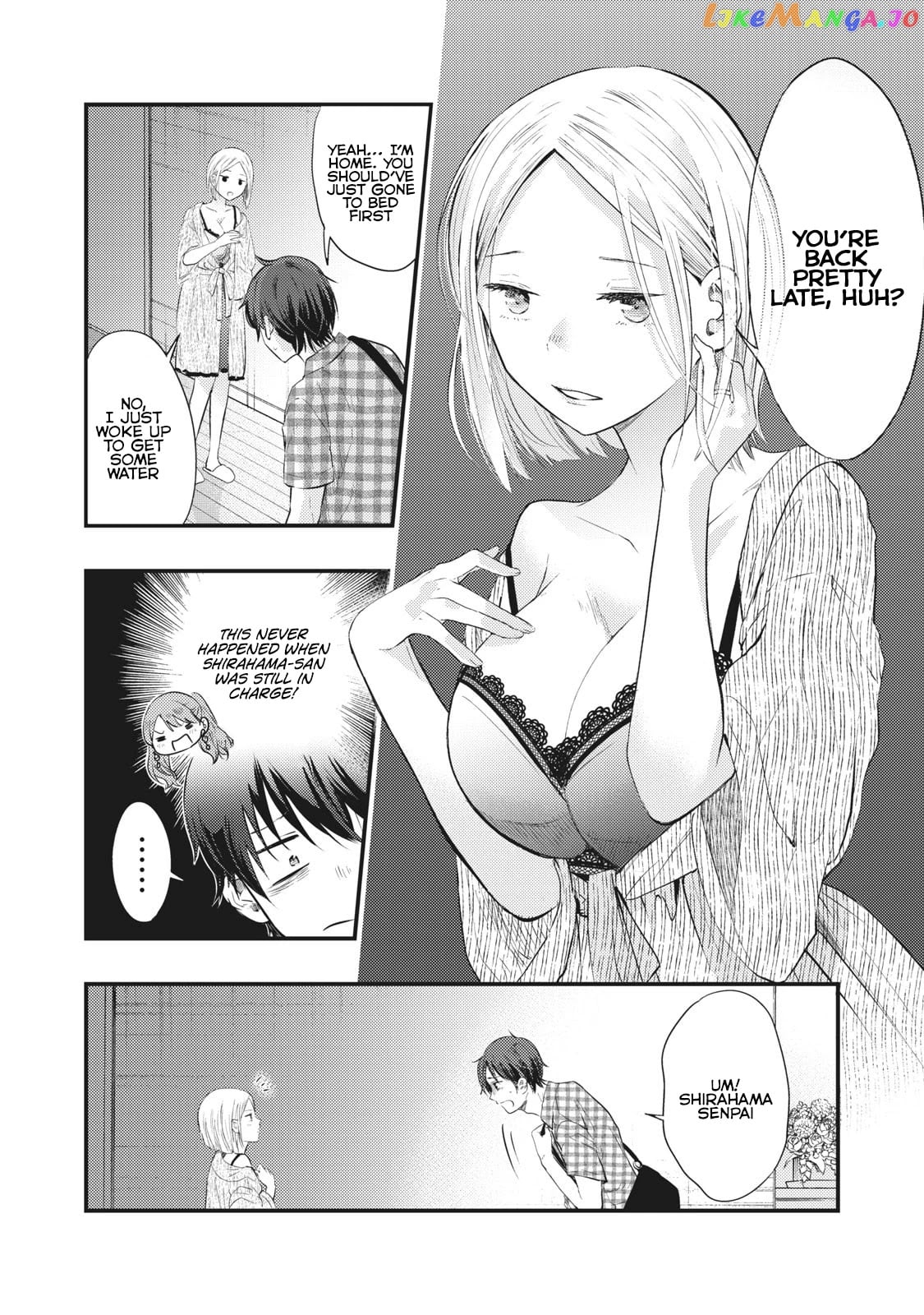 My Wife Is A Little Scary (Serialization) chapter 6 - page 5