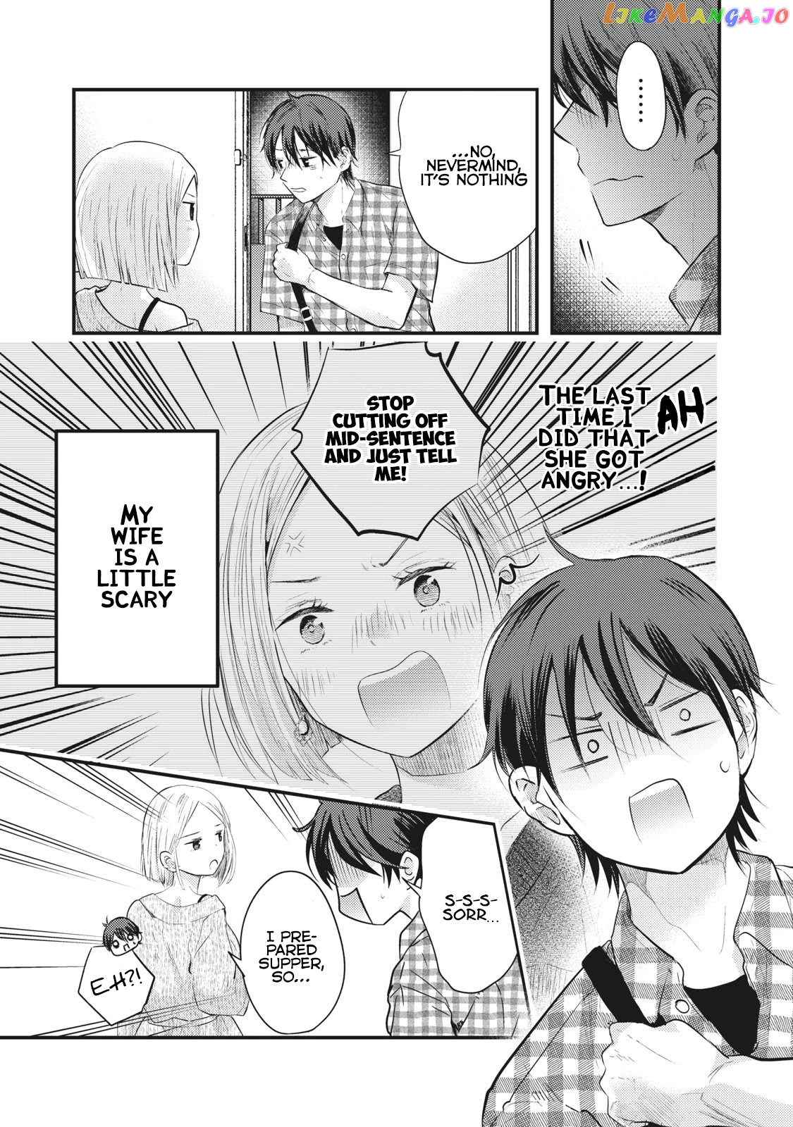 My Wife Is A Little Scary (Serialization) chapter 6 - page 6