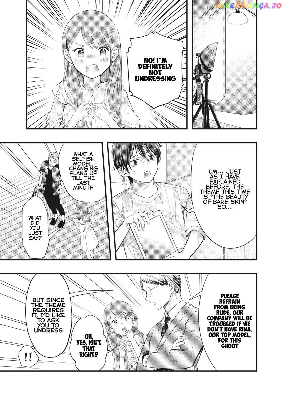 My Wife Is A Little Scary (Serialization) chapter 6 - page 8