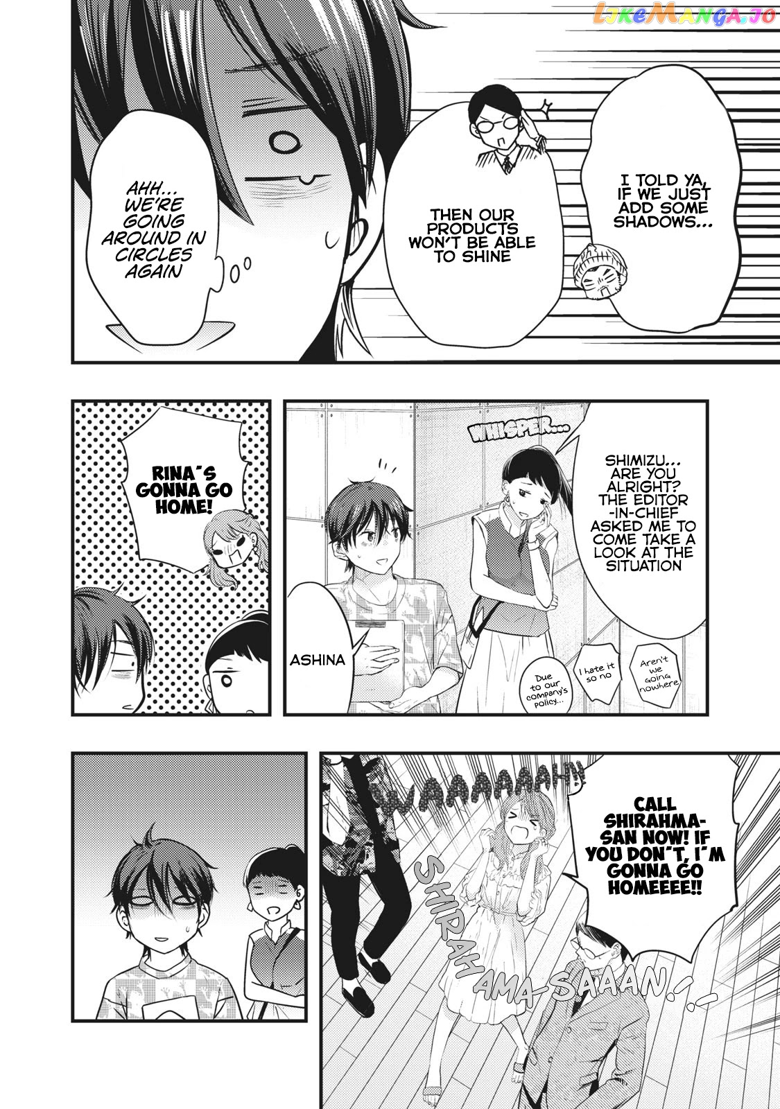 My Wife Is A Little Scary (Serialization) chapter 6 - page 9