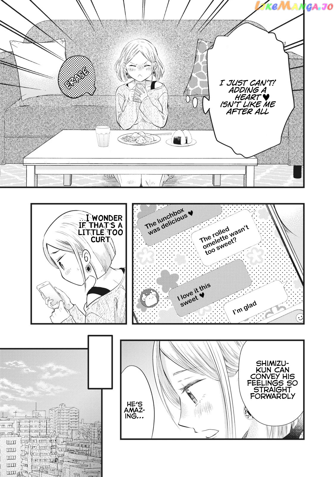 My Wife Is A Little Scary (Serialization) chapter 7 - page 10