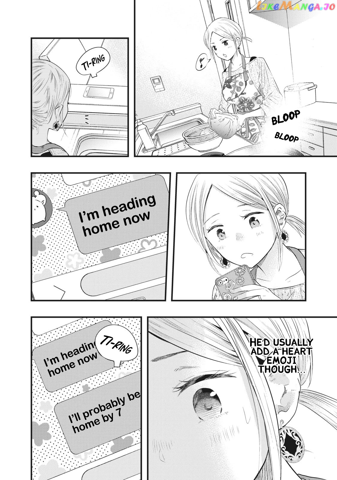 My Wife Is A Little Scary (Serialization) chapter 7 - page 11