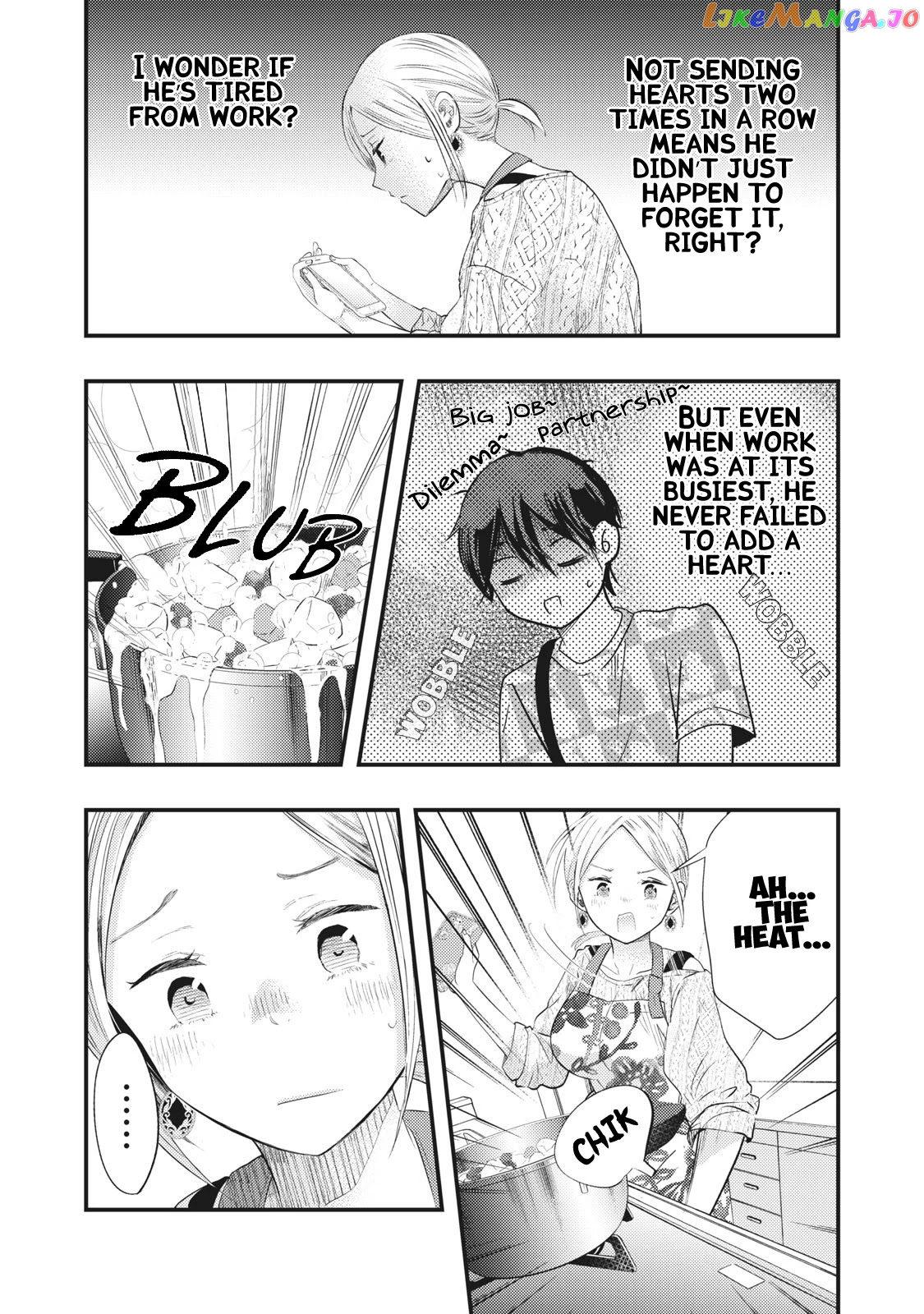 My Wife Is A Little Scary (Serialization) chapter 7 - page 12