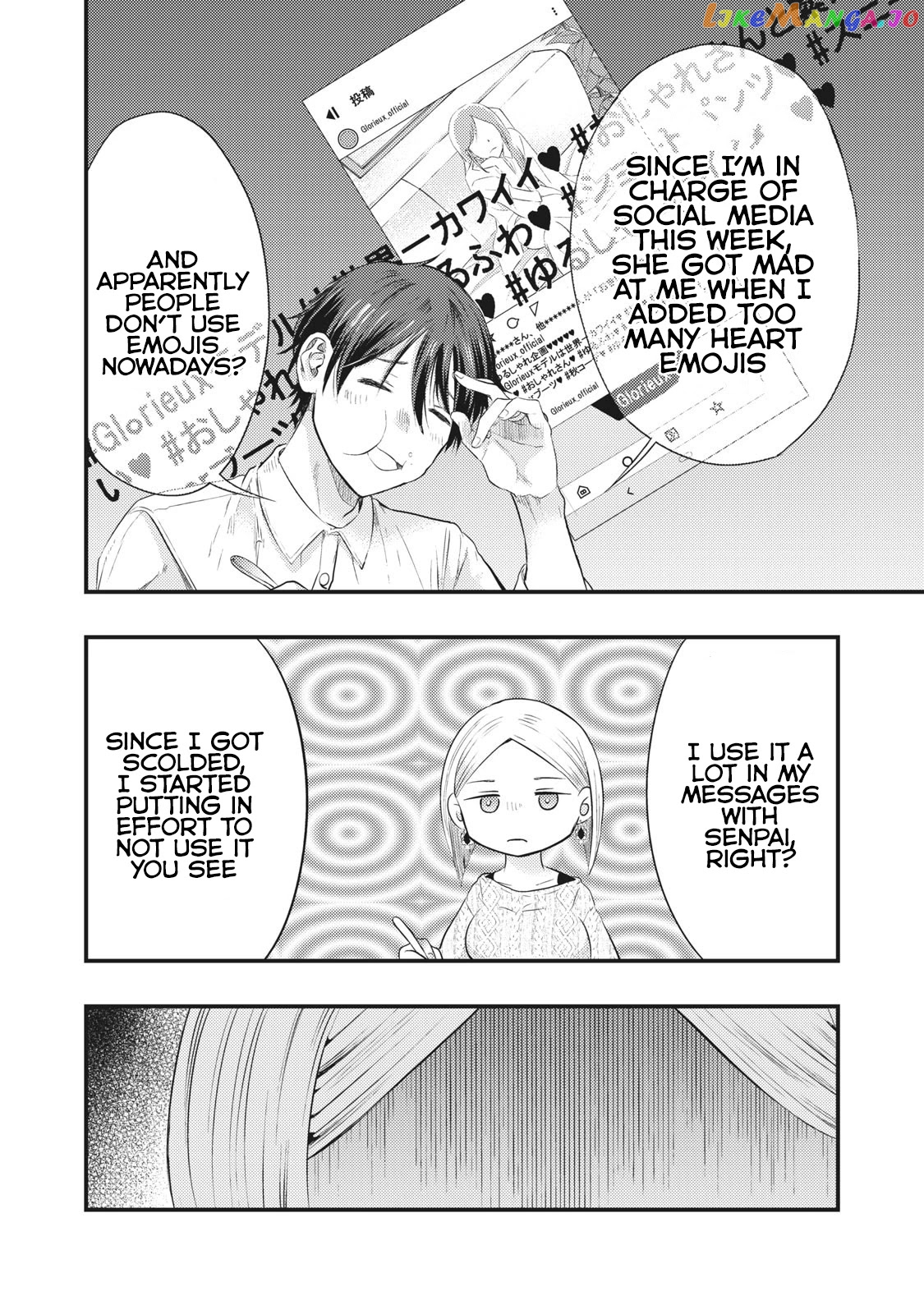 My Wife Is A Little Scary (Serialization) chapter 7 - page 17