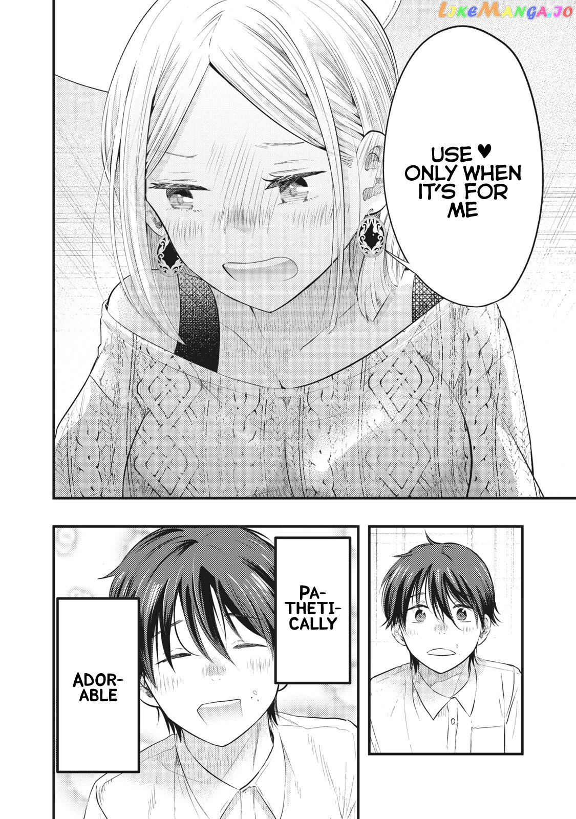 My Wife Is A Little Scary (Serialization) chapter 7 - page 19