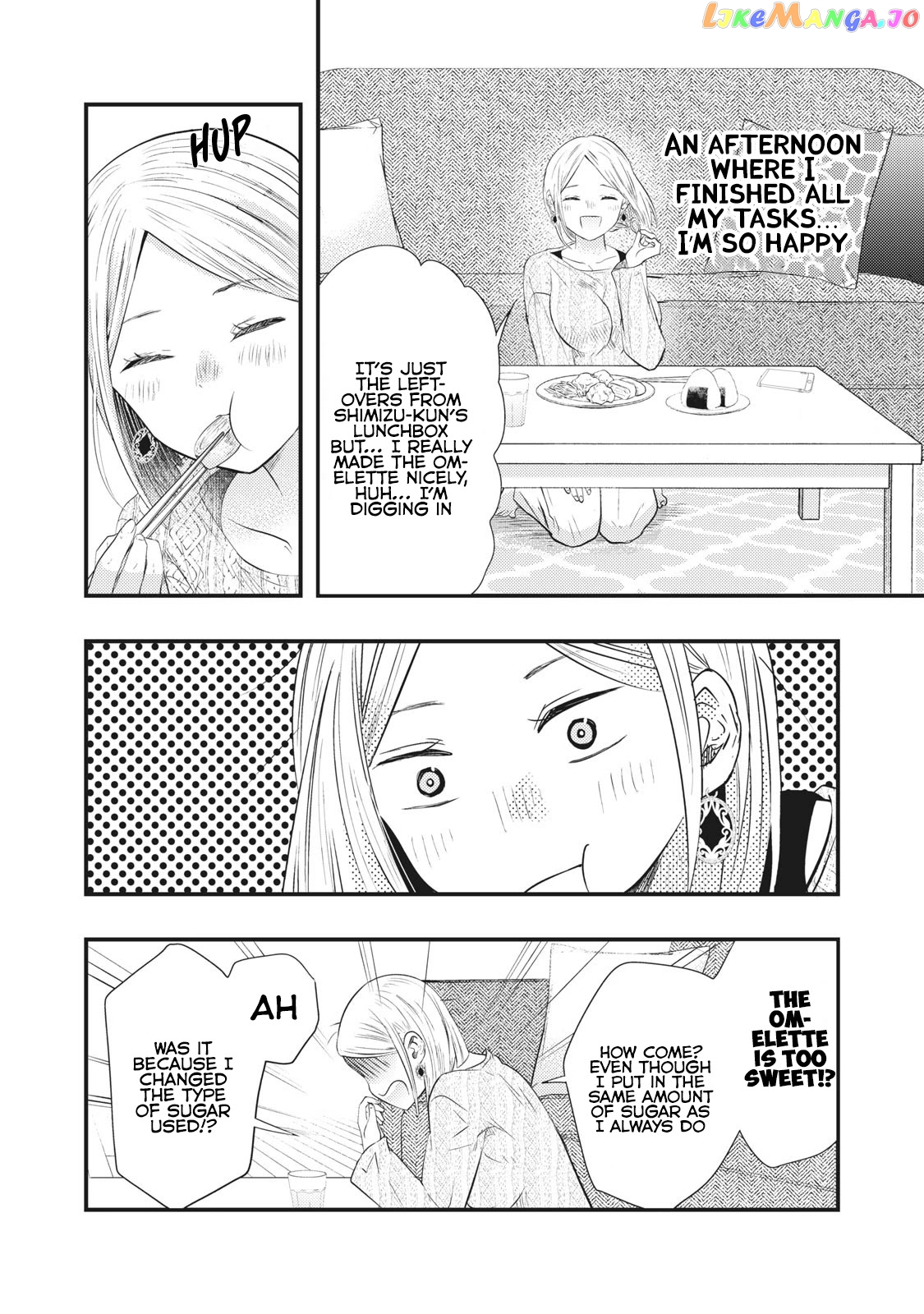 My Wife Is A Little Scary (Serialization) chapter 7 - page 7