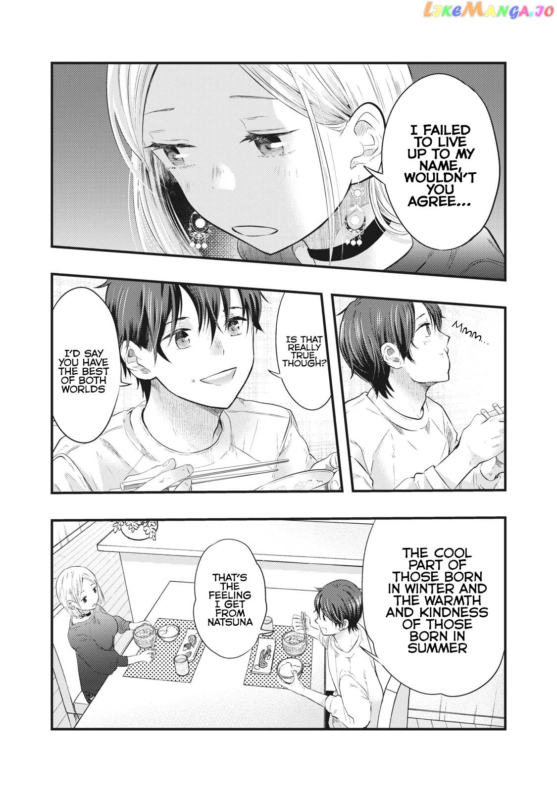 My Wife Is A Little Scary (Serialization) chapter 8 - page 12