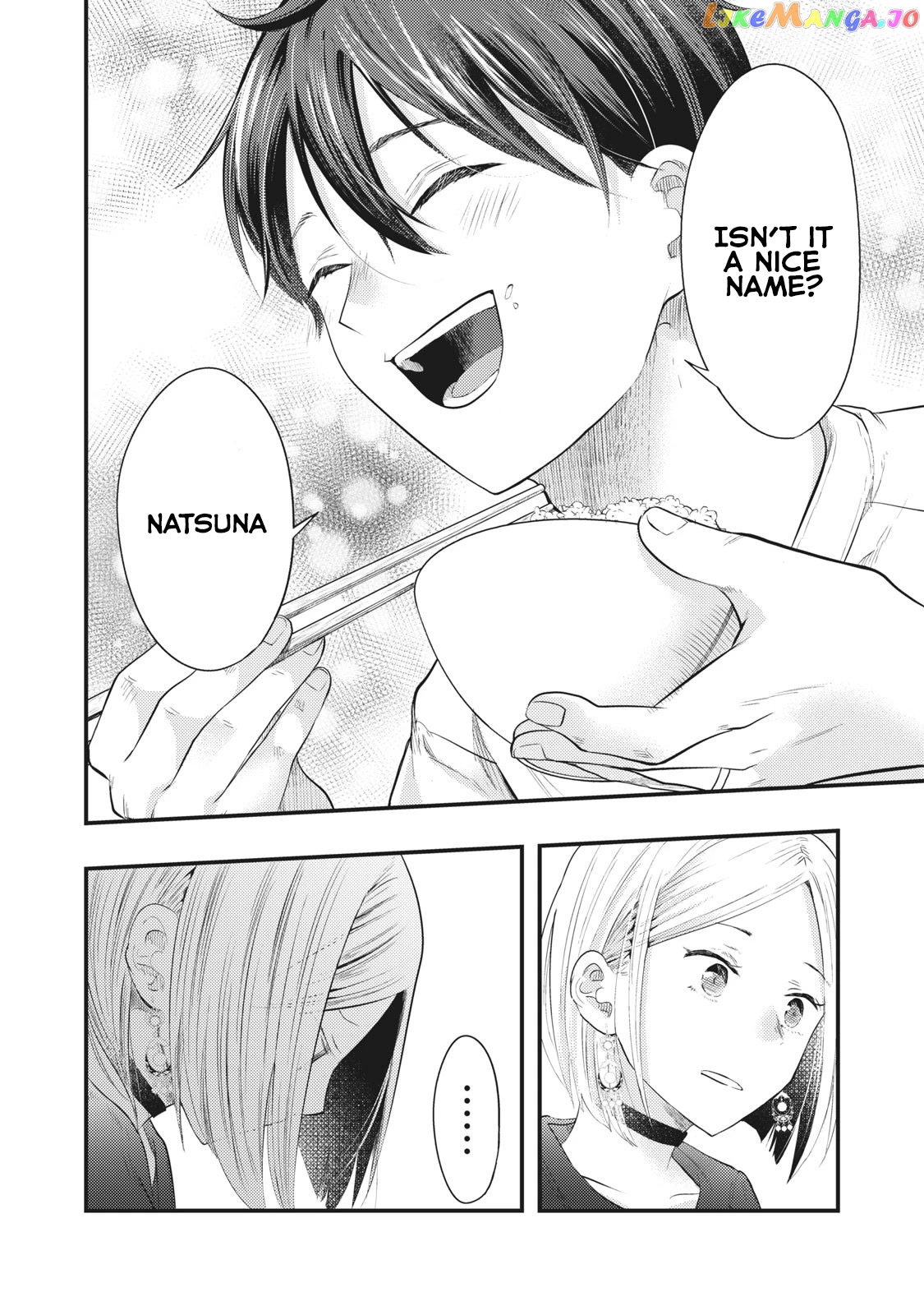 My Wife Is A Little Scary (Serialization) chapter 8 - page 13
