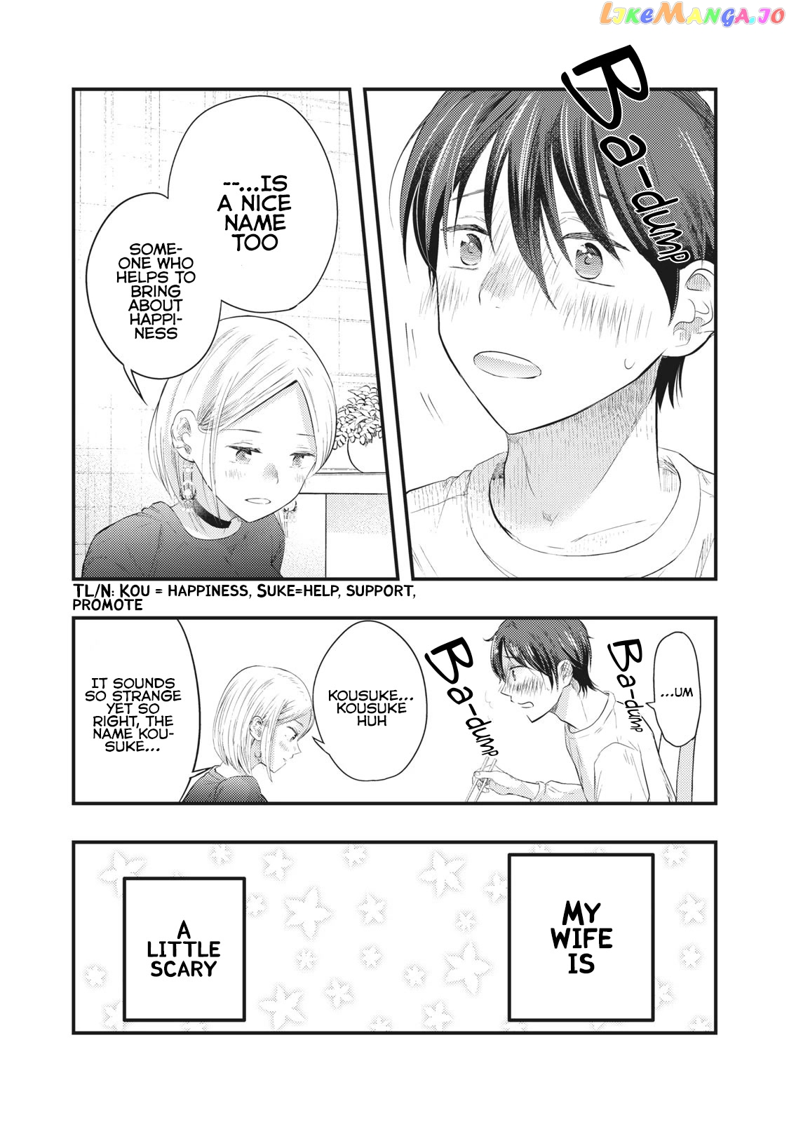 My Wife Is A Little Scary (Serialization) chapter 8 - page 16
