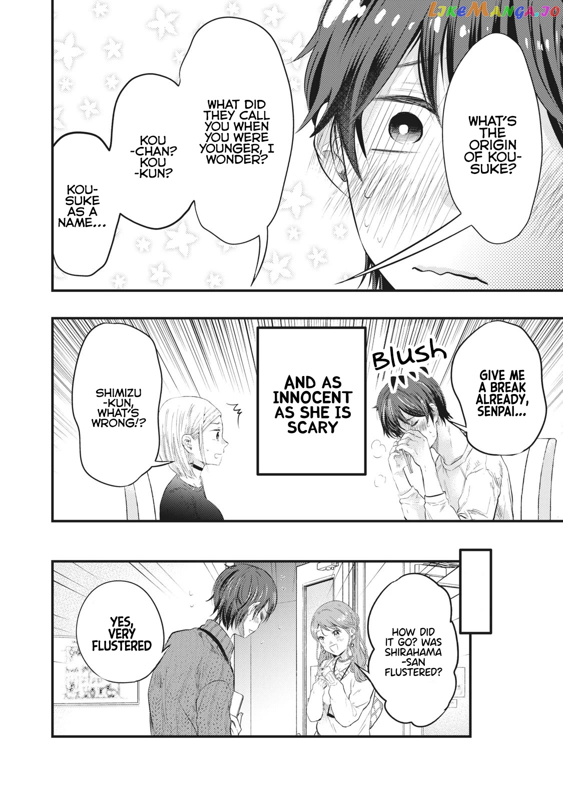 My Wife Is A Little Scary (Serialization) chapter 8 - page 17