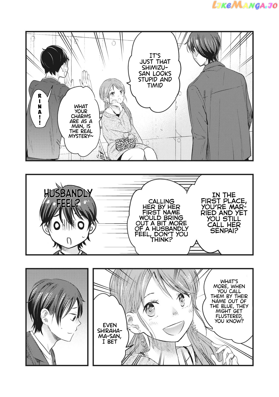 My Wife Is A Little Scary (Serialization) chapter 8 - page 3