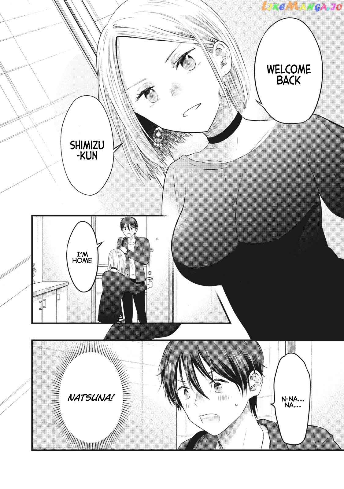 My Wife Is A Little Scary (Serialization) chapter 8 - page 5