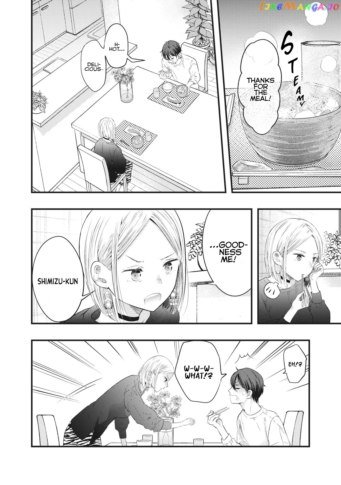 My Wife Is A Little Scary (Serialization) chapter 8 - page 7