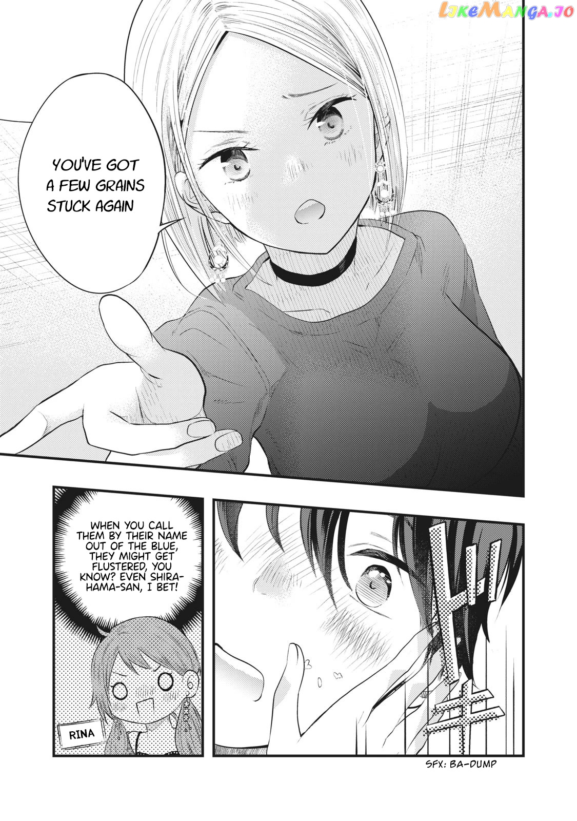 My Wife Is A Little Scary (Serialization) chapter 8 - page 8