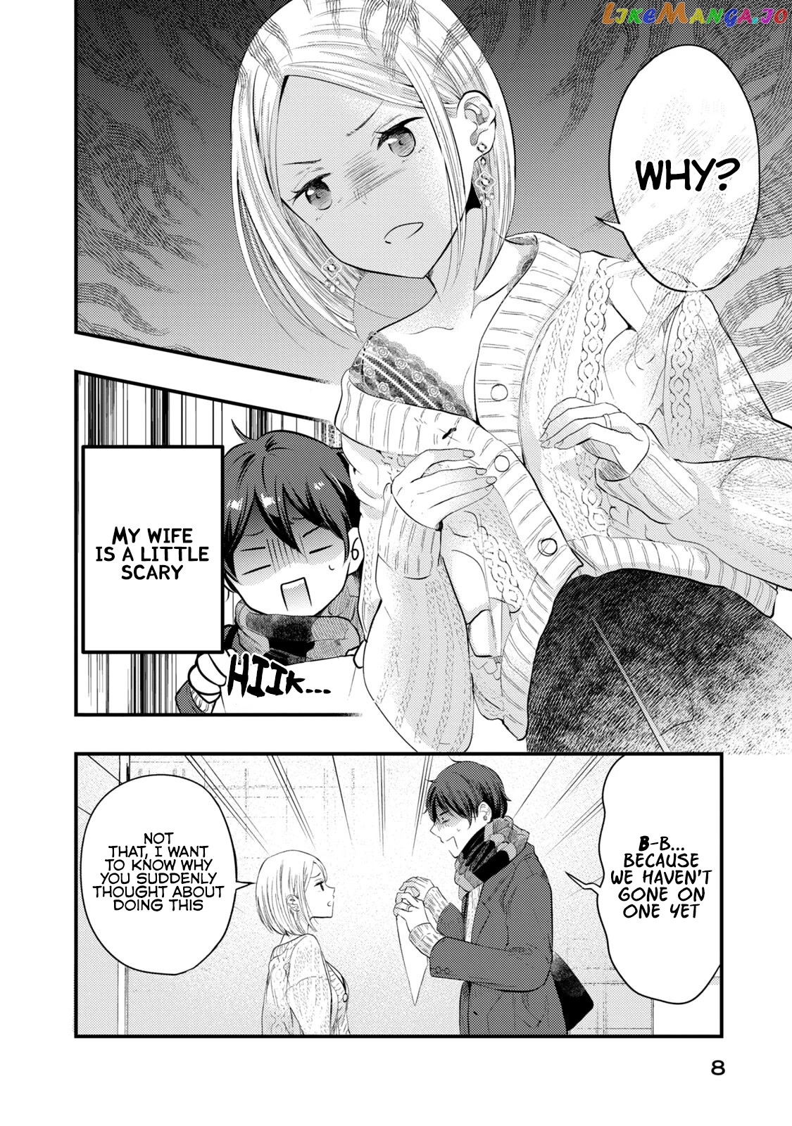 My Wife Is A Little Scary (Serialization) chapter 9 - page 10