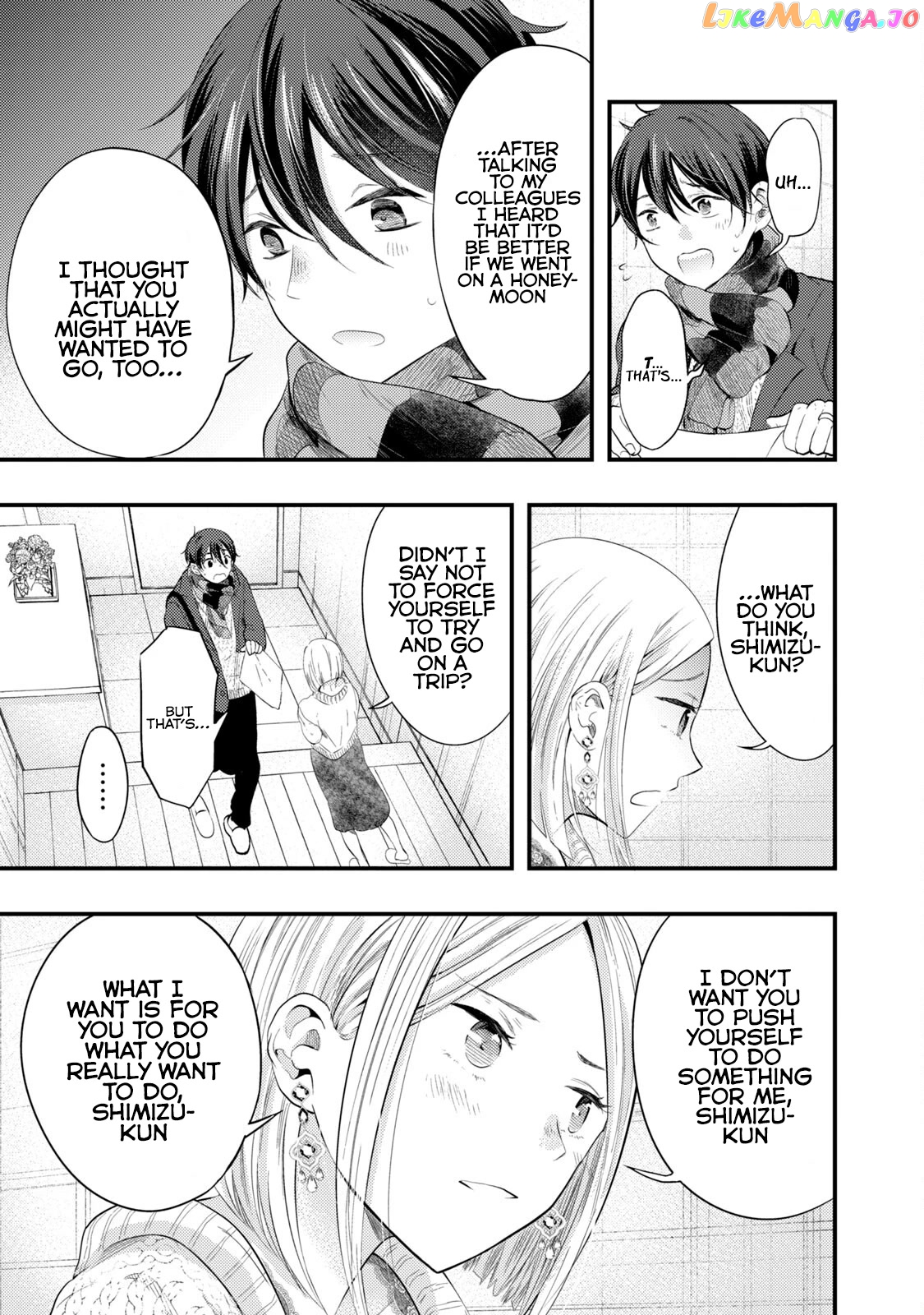 My Wife Is A Little Scary (Serialization) chapter 9 - page 11